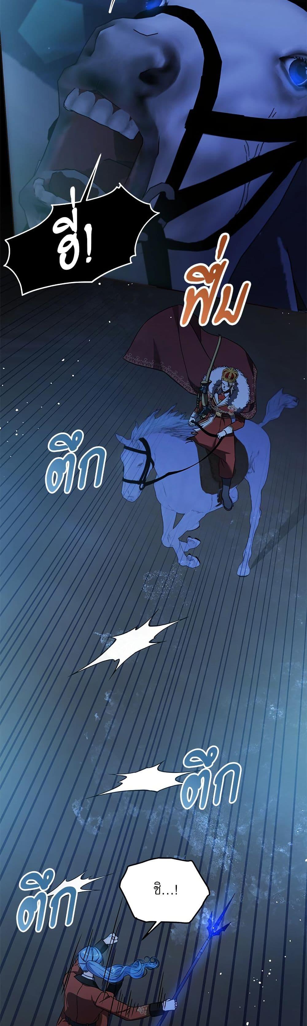 Manga-lc-com อ่านมังงะ อ่านการ์ตูน ออนไลน์ ฟรี Saving the Villain Who was Abandoned by the Female Lead ตอนที่ 1 2 3 4 5 6 7 8 9 10 11 12 13 14 ฟรี ไม่มีโฆษณา Manga-lc - อ่าน มังงะ อ่าน การ์ตูน ออนไลน์ อ่านมังงะ ฟรี