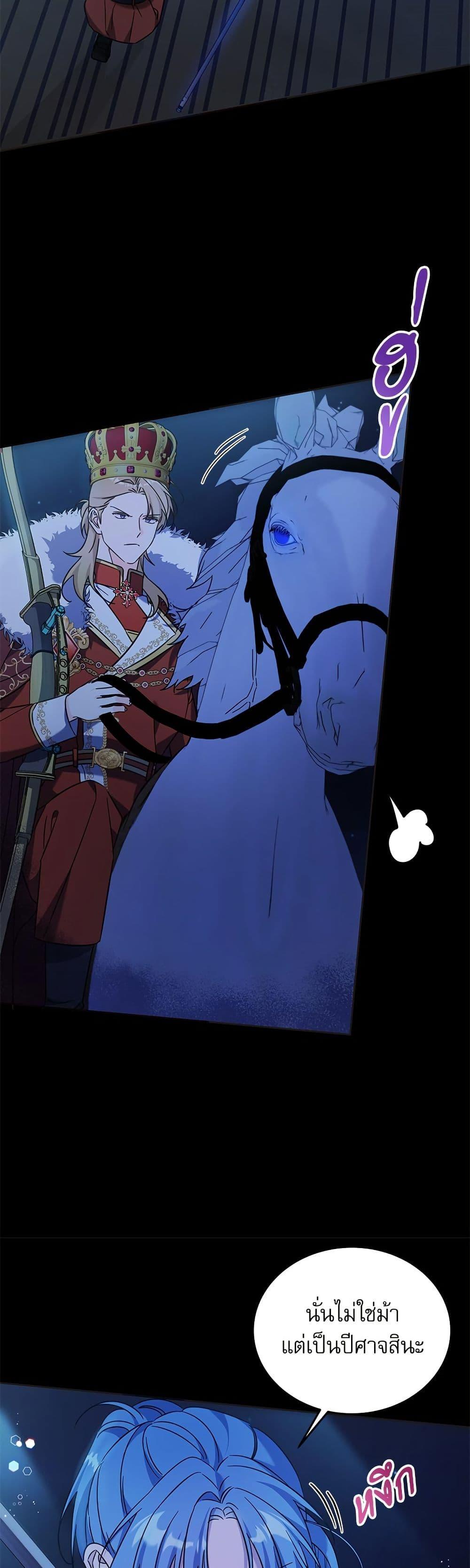 Manga-lc-com อ่านมังงะ อ่านการ์ตูน ออนไลน์ ฟรี Saving the Villain Who was Abandoned by the Female Lead ตอนที่ 1 2 3 4 5 6 7 8 9 10 11 12 13 14 ฟรี ไม่มีโฆษณา Manga-lc - อ่าน มังงะ อ่าน การ์ตูน ออนไลน์ อ่านมังงะ ฟรี