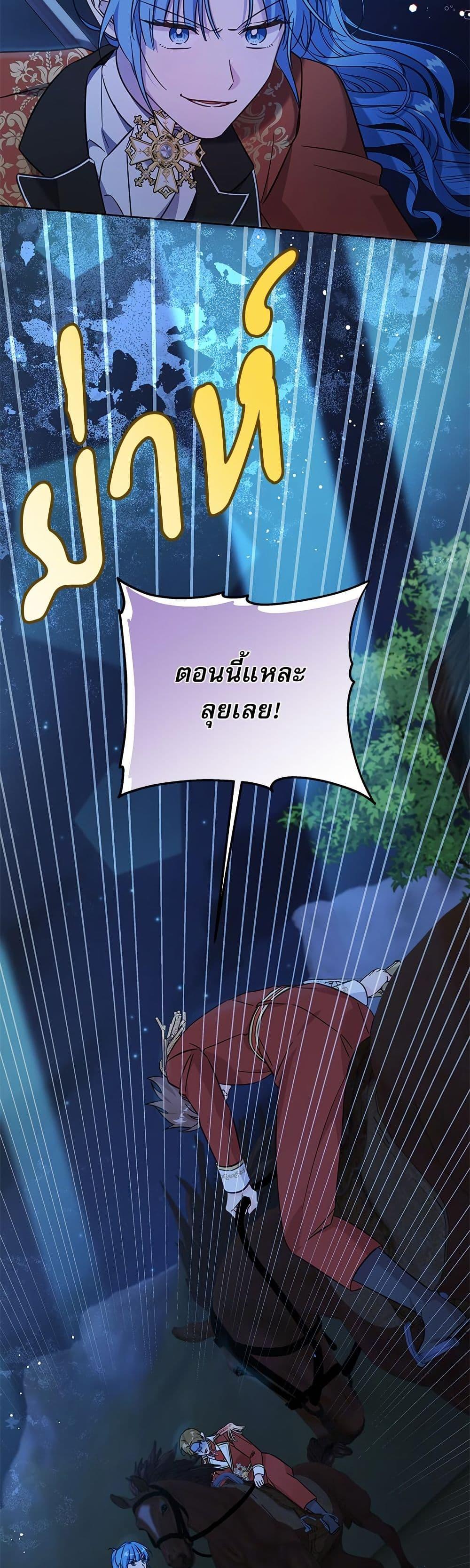 Manga-lc-com อ่านมังงะ อ่านการ์ตูน ออนไลน์ ฟรี Saving the Villain Who was Abandoned by the Female Lead ตอนที่ 1 2 3 4 5 6 7 8 9 10 11 12 13 14 ฟรี ไม่มีโฆษณา Manga-lc - อ่าน มังงะ อ่าน การ์ตูน ออนไลน์ อ่านมังงะ ฟรี