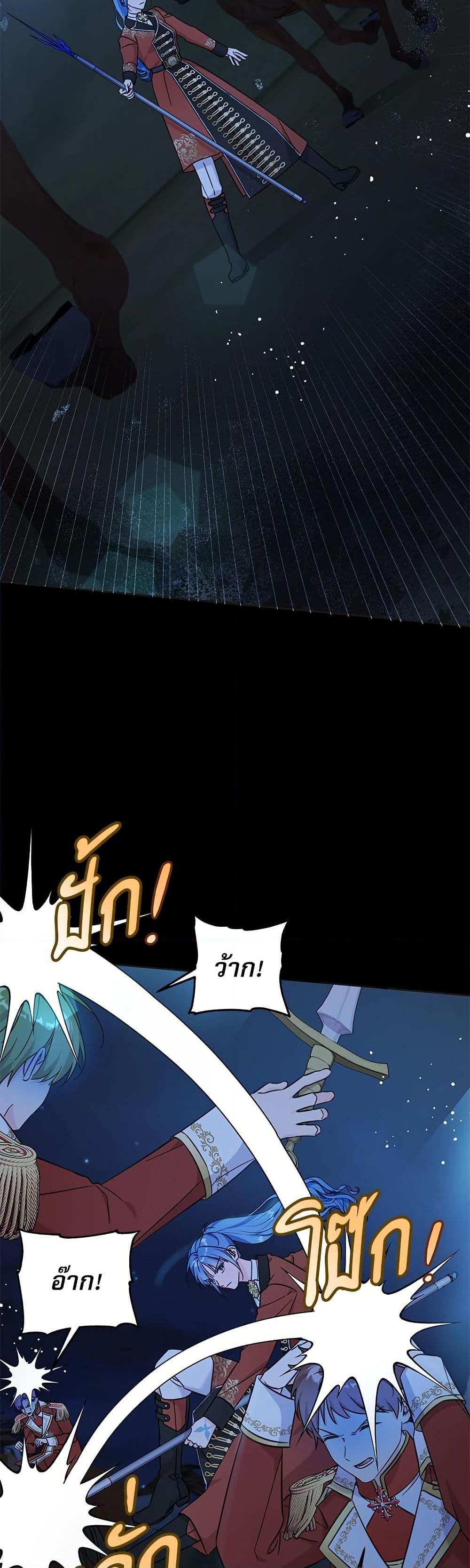 Manga-lc-com อ่านมังงะ อ่านการ์ตูน ออนไลน์ ฟรี Saving the Villain Who was Abandoned by the Female Lead ตอนที่ 1 2 3 4 5 6 7 8 9 10 11 12 13 14 ฟรี ไม่มีโฆษณา Manga-lc - อ่าน มังงะ อ่าน การ์ตูน ออนไลน์ อ่านมังงะ ฟรี
