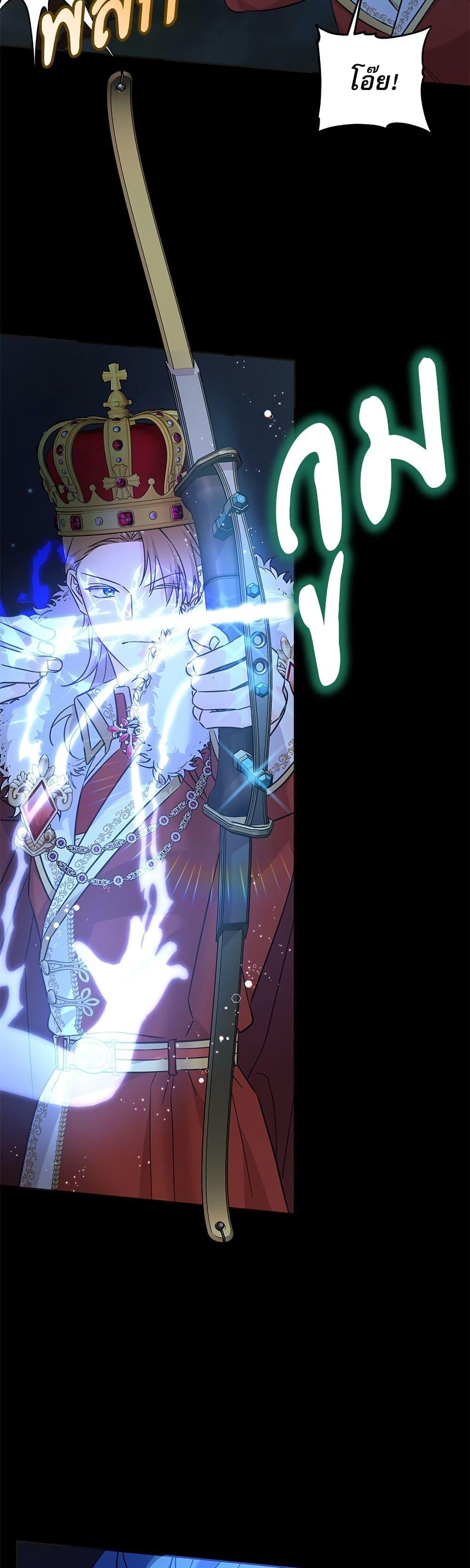 Manga-lc-com อ่านมังงะ อ่านการ์ตูน ออนไลน์ ฟรี Saving the Villain Who was Abandoned by the Female Lead ตอนที่ 1 2 3 4 5 6 7 8 9 10 11 12 13 14 ฟรี ไม่มีโฆษณา Manga-lc - อ่าน มังงะ อ่าน การ์ตูน ออนไลน์ อ่านมังงะ ฟรี
