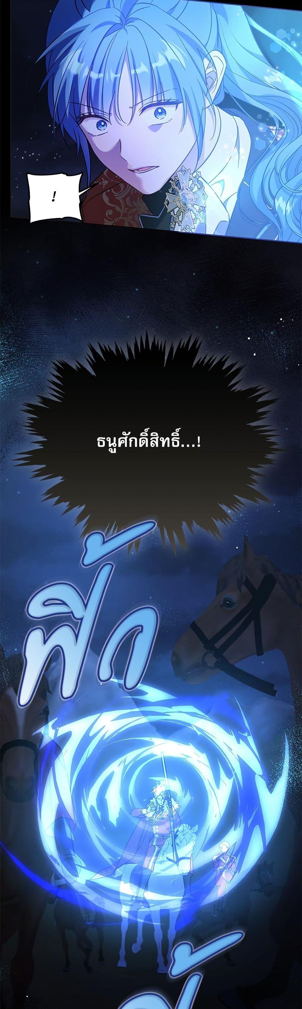 Manga-lc-com อ่านมังงะ อ่านการ์ตูน ออนไลน์ ฟรี Saving the Villain Who was Abandoned by the Female Lead ตอนที่ 1 2 3 4 5 6 7 8 9 10 11 12 13 14 ฟรี ไม่มีโฆษณา Manga-lc - อ่าน มังงะ อ่าน การ์ตูน ออนไลน์ อ่านมังงะ ฟรี
