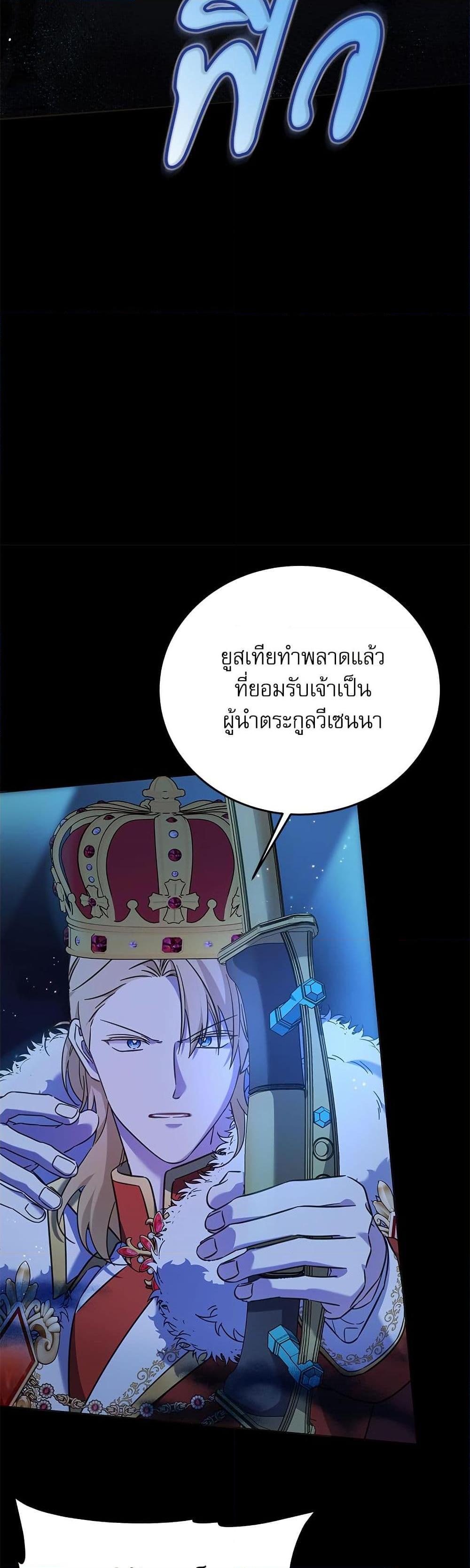 Manga-lc-com อ่านมังงะ อ่านการ์ตูน ออนไลน์ ฟรี Saving the Villain Who was Abandoned by the Female Lead ตอนที่ 1 2 3 4 5 6 7 8 9 10 11 12 13 14 ฟรี ไม่มีโฆษณา Manga-lc - อ่าน มังงะ อ่าน การ์ตูน ออนไลน์ อ่านมังงะ ฟรี