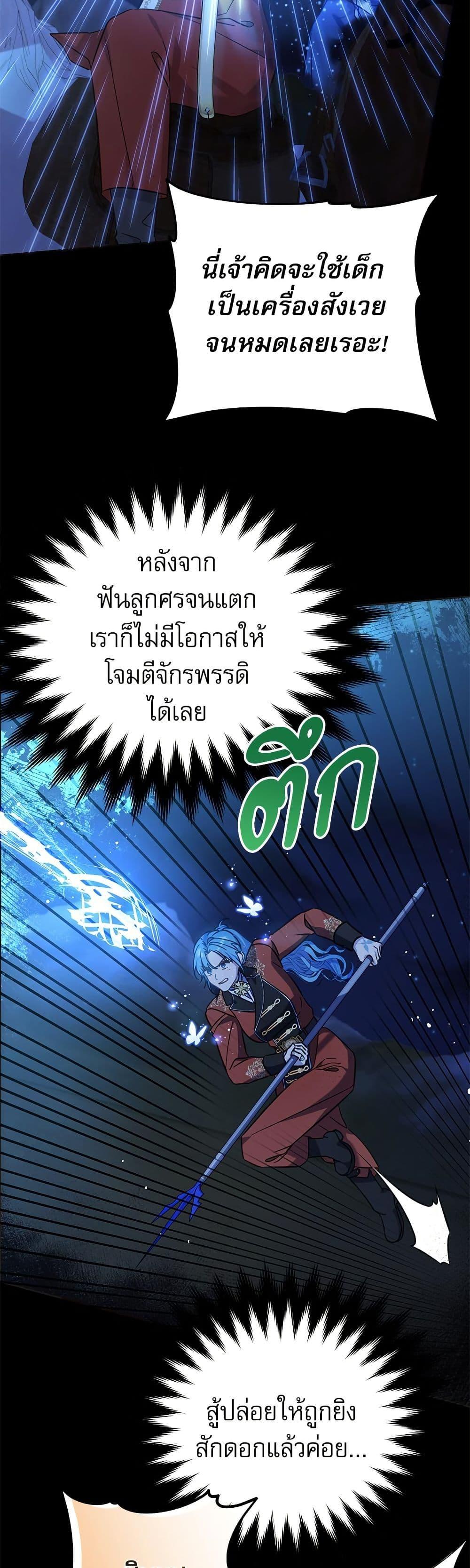 Manga-lc-com อ่านมังงะ อ่านการ์ตูน ออนไลน์ ฟรี Saving the Villain Who was Abandoned by the Female Lead ตอนที่ 1 2 3 4 5 6 7 8 9 10 11 12 13 14 ฟรี ไม่มีโฆษณา Manga-lc - อ่าน มังงะ อ่าน การ์ตูน ออนไลน์ อ่านมังงะ ฟรี