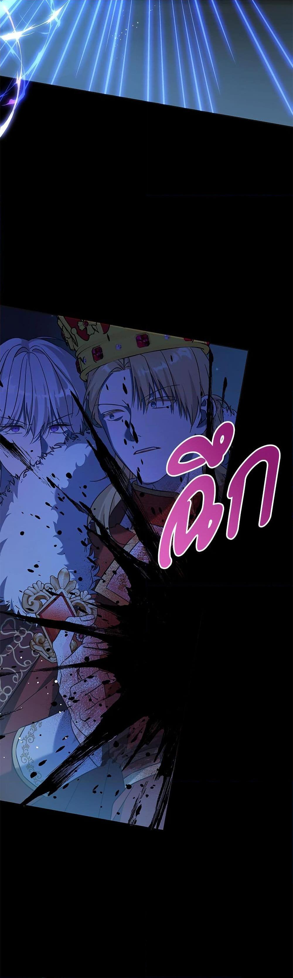 Manga-lc-com อ่านมังงะ อ่านการ์ตูน ออนไลน์ ฟรี Saving the Villain Who was Abandoned by the Female Lead ตอนที่ 1 2 3 4 5 6 7 8 9 10 11 12 13 14 ฟรี ไม่มีโฆษณา Manga-lc - อ่าน มังงะ อ่าน การ์ตูน ออนไลน์ อ่านมังงะ ฟรี