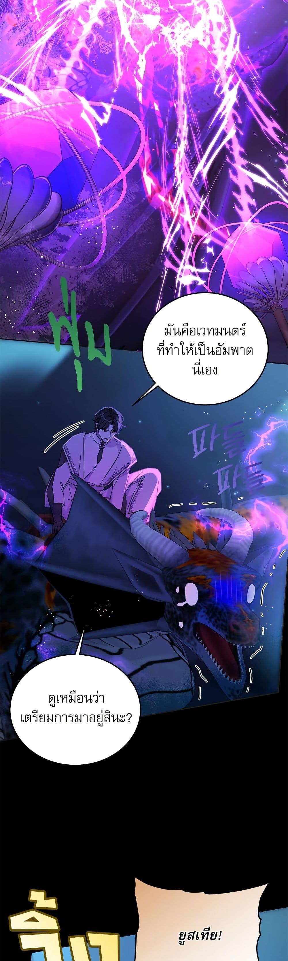 Manga-lc-com อ่านมังงะ อ่านการ์ตูน ออนไลน์ ฟรี Saving the Villain Who was Abandoned by the Female Lead ตอนที่ 1 2 3 4 5 6 7 8 9 10 11 12 13 14 ฟรี ไม่มีโฆษณา Manga-lc - อ่าน มังงะ อ่าน การ์ตูน ออนไลน์ อ่านมังงะ ฟรี