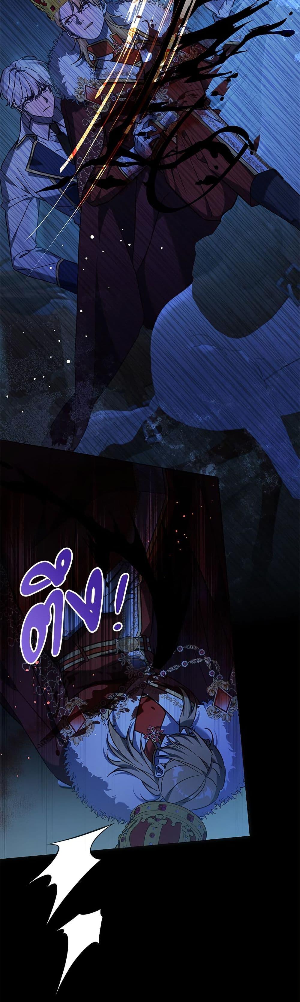 Manga-lc-com อ่านมังงะ อ่านการ์ตูน ออนไลน์ ฟรี Saving the Villain Who was Abandoned by the Female Lead ตอนที่ 1 2 3 4 5 6 7 8 9 10 11 12 13 14 ฟรี ไม่มีโฆษณา Manga-lc - อ่าน มังงะ อ่าน การ์ตูน ออนไลน์ อ่านมังงะ ฟรี