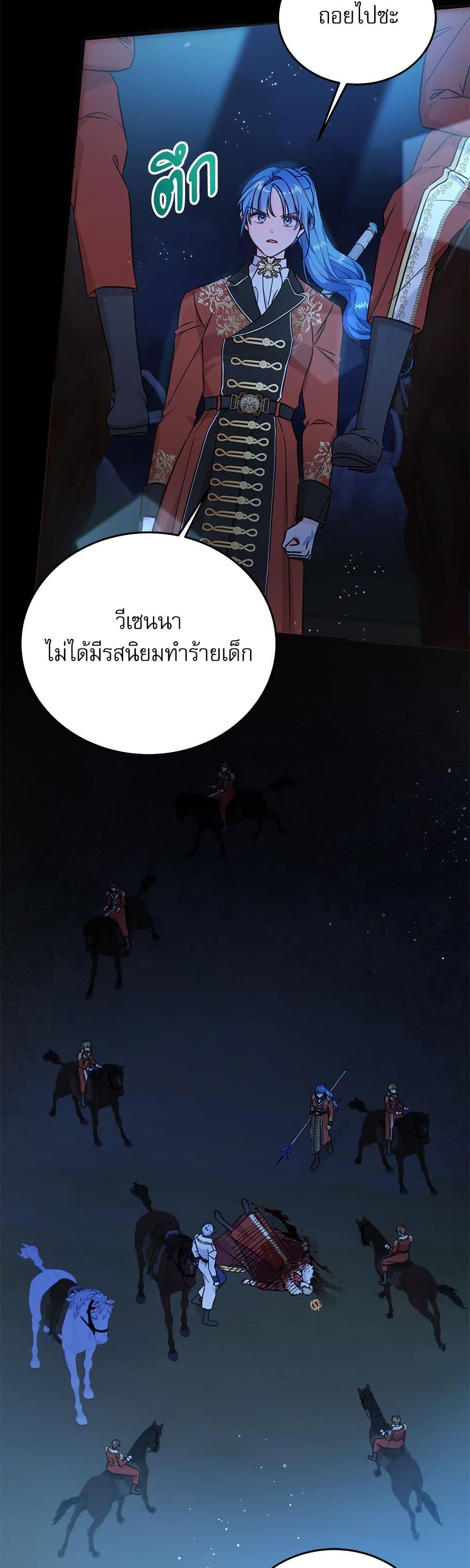 Manga-lc-com อ่านมังงะ อ่านการ์ตูน ออนไลน์ ฟรี Saving the Villain Who was Abandoned by the Female Lead ตอนที่ 1 2 3 4 5 6 7 8 9 10 11 12 13 14 ฟรี ไม่มีโฆษณา Manga-lc - อ่าน มังงะ อ่าน การ์ตูน ออนไลน์ อ่านมังงะ ฟรี