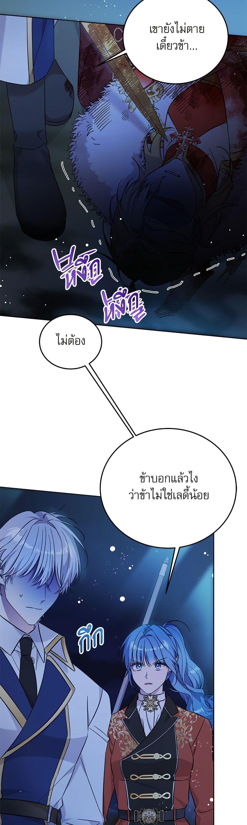 Manga-lc-com อ่านมังงะ อ่านการ์ตูน ออนไลน์ ฟรี Saving the Villain Who was Abandoned by the Female Lead ตอนที่ 1 2 3 4 5 6 7 8 9 10 11 12 13 14 ฟรี ไม่มีโฆษณา Manga-lc - อ่าน มังงะ อ่าน การ์ตูน ออนไลน์ อ่านมังงะ ฟรี
