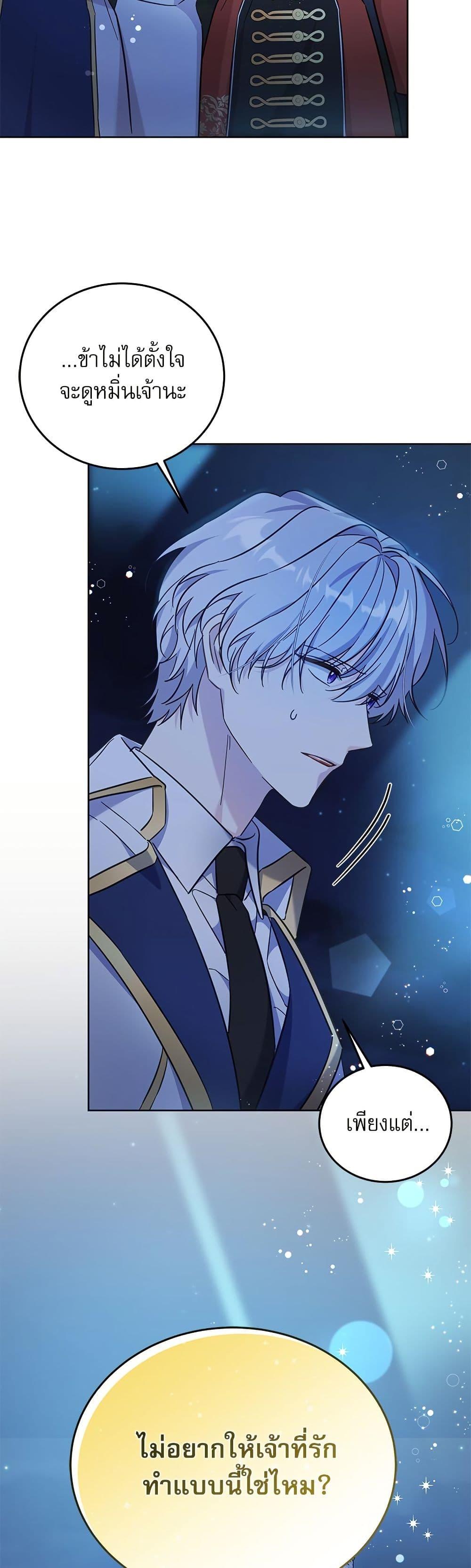 Manga-lc-com อ่านมังงะ อ่านการ์ตูน ออนไลน์ ฟรี Saving the Villain Who was Abandoned by the Female Lead ตอนที่ 1 2 3 4 5 6 7 8 9 10 11 12 13 14 ฟรี ไม่มีโฆษณา Manga-lc - อ่าน มังงะ อ่าน การ์ตูน ออนไลน์ อ่านมังงะ ฟรี