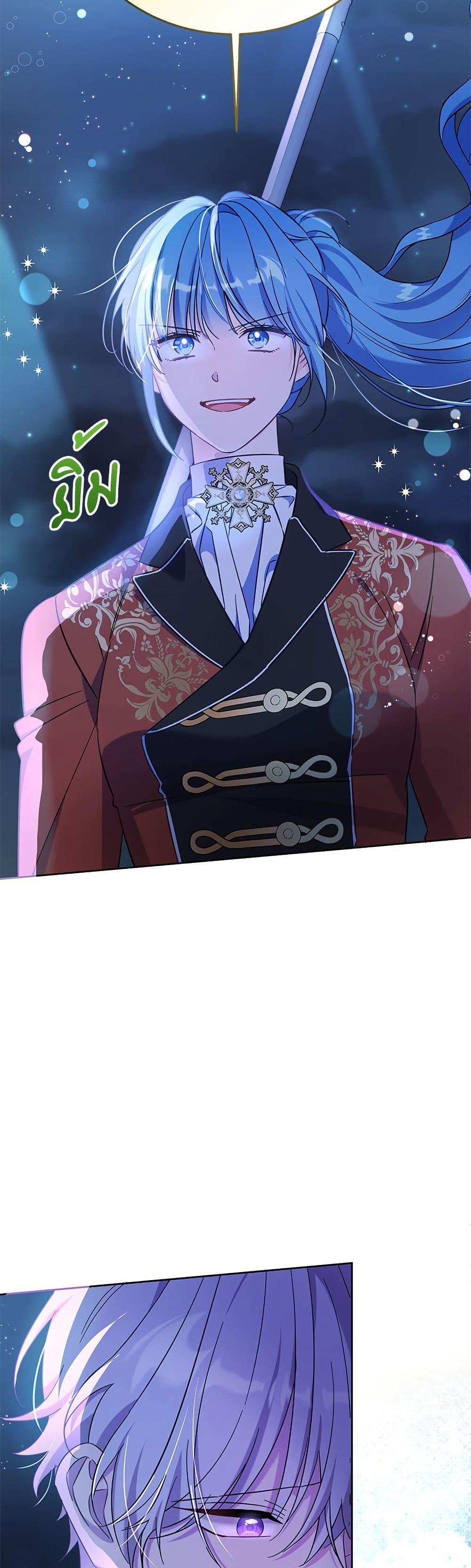 Manga-lc-com อ่านมังงะ อ่านการ์ตูน ออนไลน์ ฟรี Saving the Villain Who was Abandoned by the Female Lead ตอนที่ 1 2 3 4 5 6 7 8 9 10 11 12 13 14 ฟรี ไม่มีโฆษณา Manga-lc - อ่าน มังงะ อ่าน การ์ตูน ออนไลน์ อ่านมังงะ ฟรี