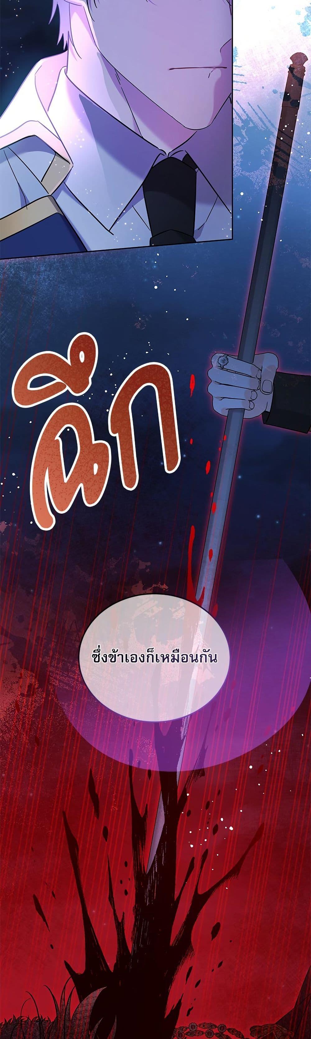 Manga-lc-com อ่านมังงะ อ่านการ์ตูน ออนไลน์ ฟรี Saving the Villain Who was Abandoned by the Female Lead ตอนที่ 1 2 3 4 5 6 7 8 9 10 11 12 13 14 ฟรี ไม่มีโฆษณา Manga-lc - อ่าน มังงะ อ่าน การ์ตูน ออนไลน์ อ่านมังงะ ฟรี