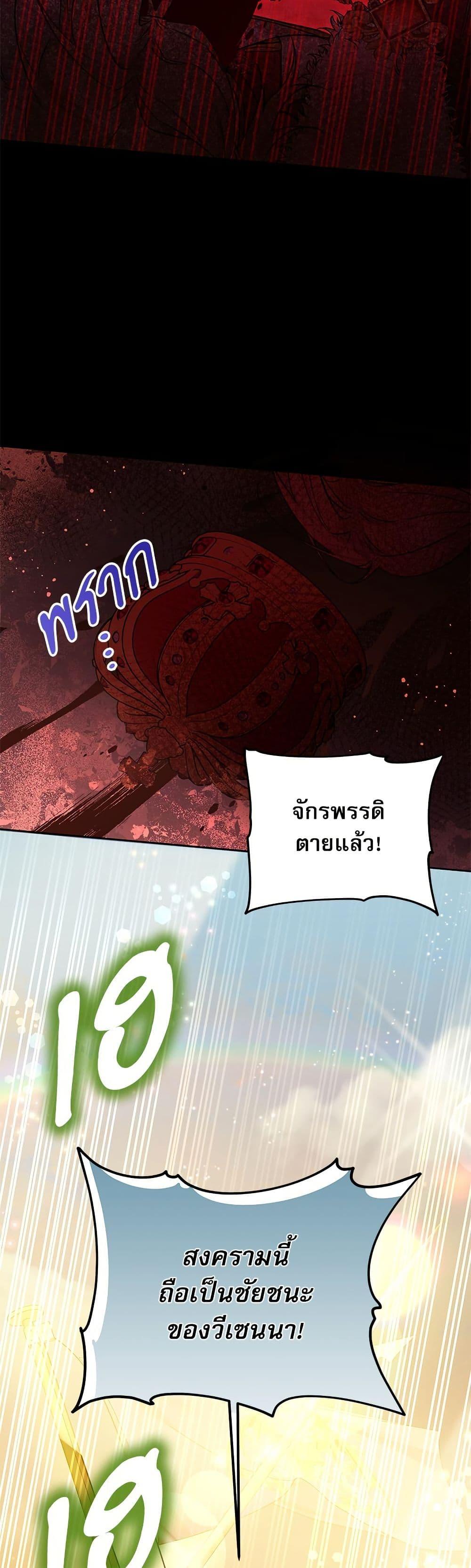 Manga-lc-com อ่านมังงะ อ่านการ์ตูน ออนไลน์ ฟรี Saving the Villain Who was Abandoned by the Female Lead ตอนที่ 1 2 3 4 5 6 7 8 9 10 11 12 13 14 ฟรี ไม่มีโฆษณา Manga-lc - อ่าน มังงะ อ่าน การ์ตูน ออนไลน์ อ่านมังงะ ฟรี