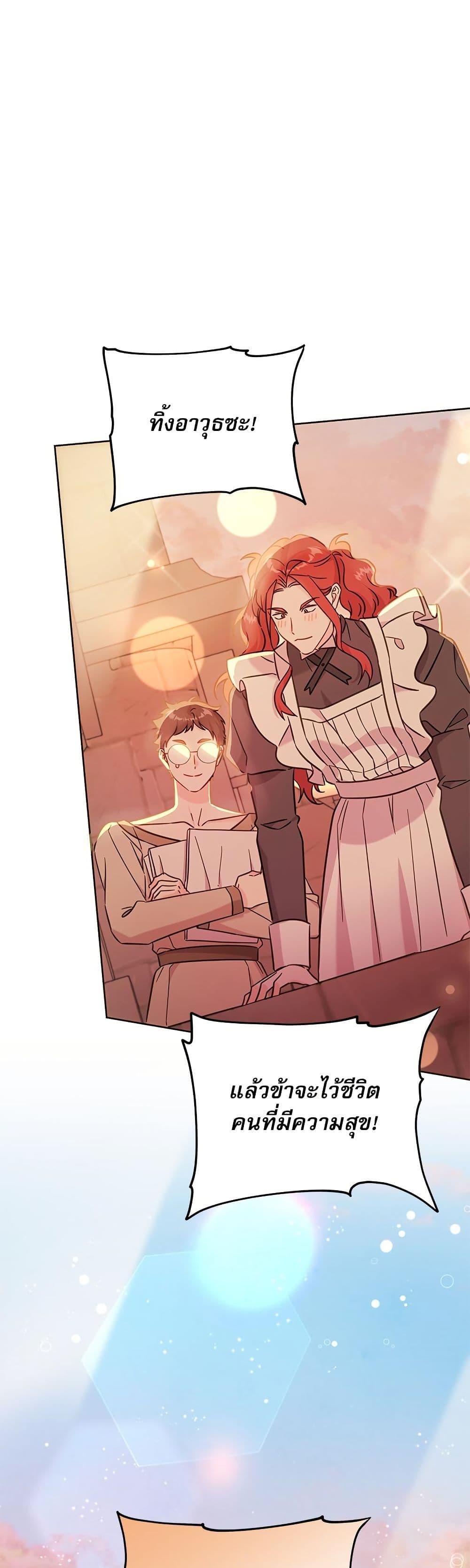 Manga-lc-com อ่านมังงะ อ่านการ์ตูน ออนไลน์ ฟรี Saving the Villain Who was Abandoned by the Female Lead ตอนที่ 1 2 3 4 5 6 7 8 9 10 11 12 13 14 ฟรี ไม่มีโฆษณา Manga-lc - อ่าน มังงะ อ่าน การ์ตูน ออนไลน์ อ่านมังงะ ฟรี