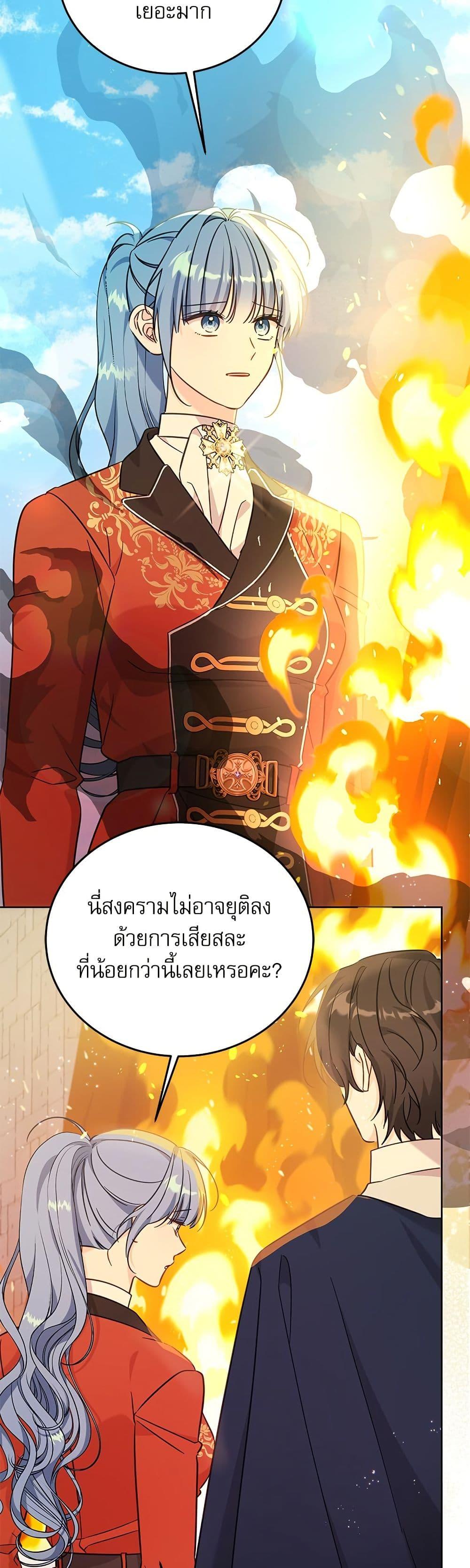 Manga-lc-com อ่านมังงะ อ่านการ์ตูน ออนไลน์ ฟรี Saving the Villain Who was Abandoned by the Female Lead ตอนที่ 1 2 3 4 5 6 7 8 9 10 11 12 13 14 ฟรี ไม่มีโฆษณา Manga-lc - อ่าน มังงะ อ่าน การ์ตูน ออนไลน์ อ่านมังงะ ฟรี