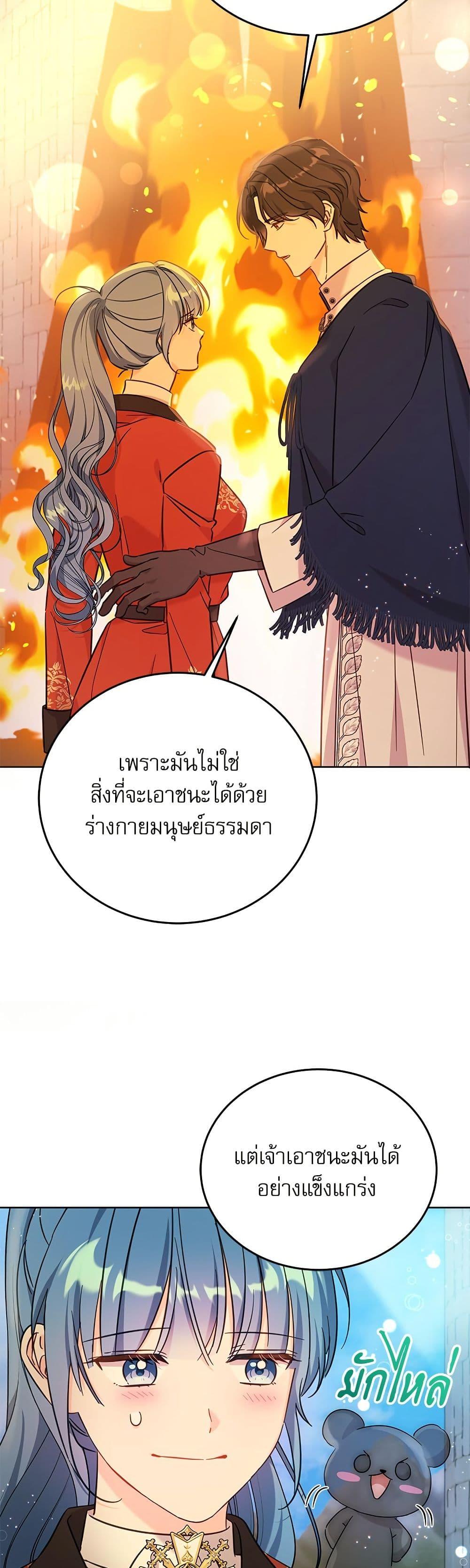 Manga-lc-com อ่านมังงะ อ่านการ์ตูน ออนไลน์ ฟรี Saving the Villain Who was Abandoned by the Female Lead ตอนที่ 1 2 3 4 5 6 7 8 9 10 11 12 13 14 ฟรี ไม่มีโฆษณา Manga-lc - อ่าน มังงะ อ่าน การ์ตูน ออนไลน์ อ่านมังงะ ฟรี
