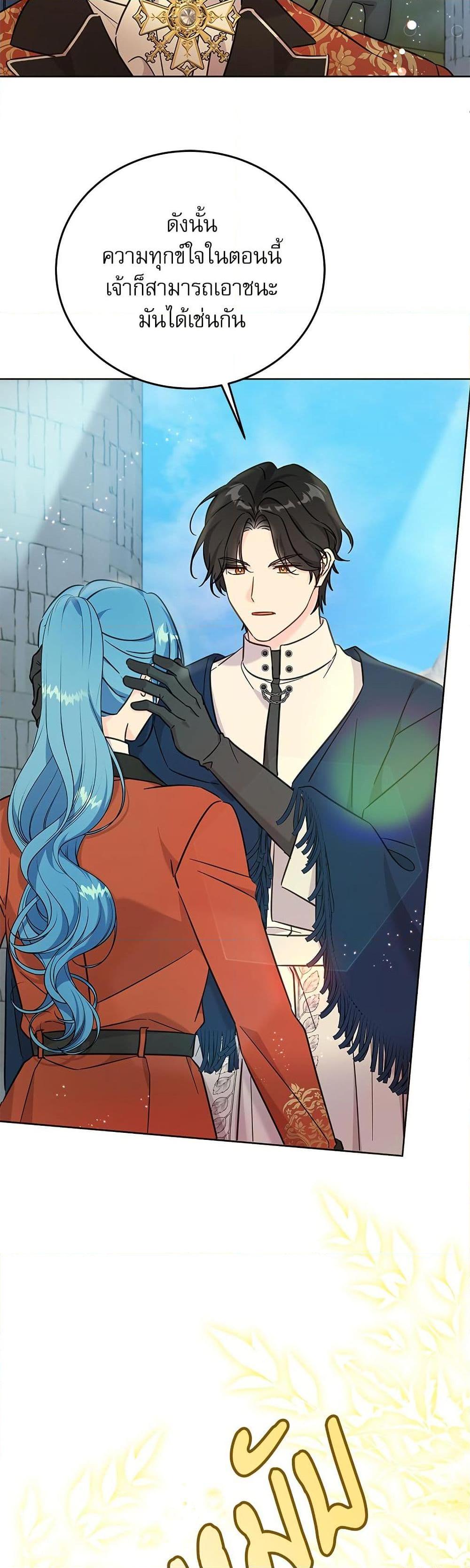 Manga-lc-com อ่านมังงะ อ่านการ์ตูน ออนไลน์ ฟรี Saving the Villain Who was Abandoned by the Female Lead ตอนที่ 1 2 3 4 5 6 7 8 9 10 11 12 13 14 ฟรี ไม่มีโฆษณา Manga-lc - อ่าน มังงะ อ่าน การ์ตูน ออนไลน์ อ่านมังงะ ฟรี