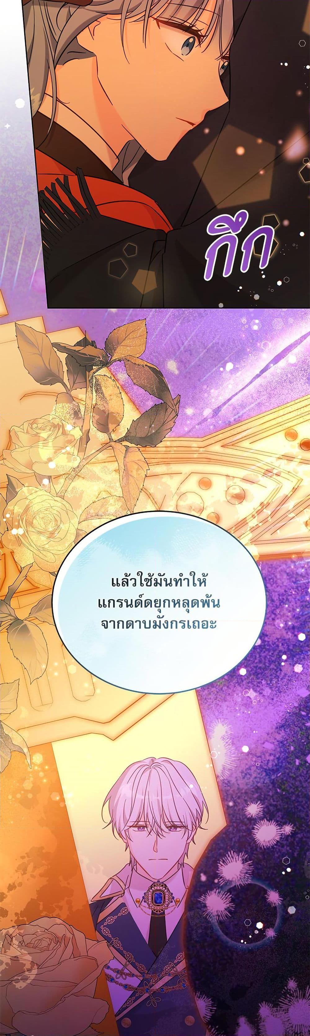 Manga-lc-com อ่านมังงะ อ่านการ์ตูน ออนไลน์ ฟรี Saving the Villain Who was Abandoned by the Female Lead ตอนที่ 1 2 3 4 5 6 7 8 9 10 11 12 13 14 ฟรี ไม่มีโฆษณา Manga-lc - อ่าน มังงะ อ่าน การ์ตูน ออนไลน์ อ่านมังงะ ฟรี
