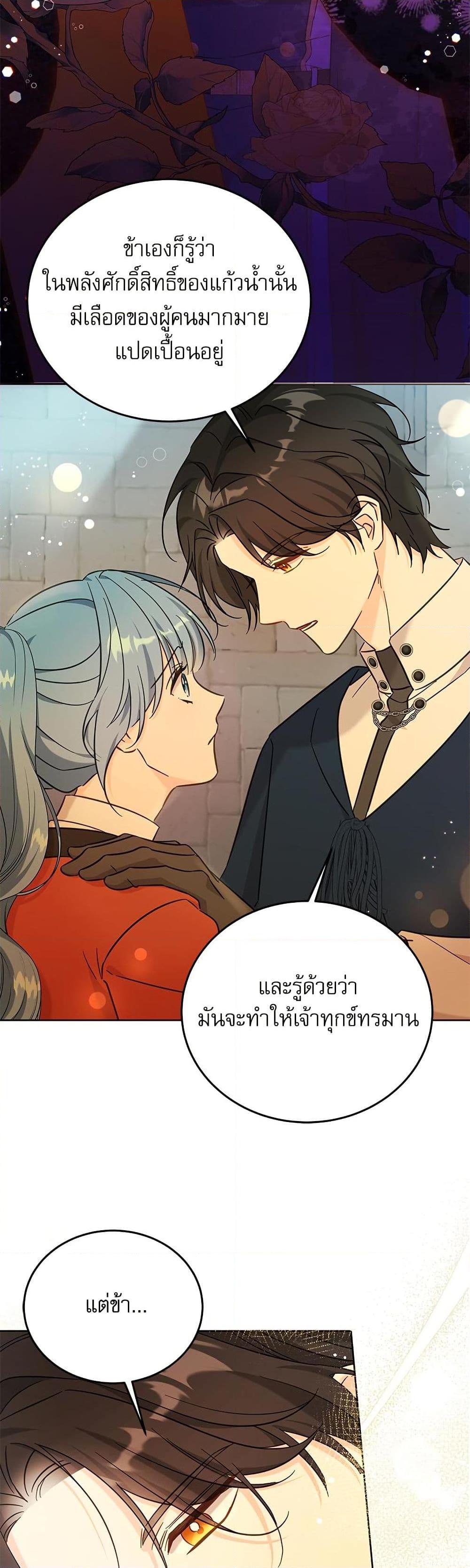 Manga-lc-com อ่านมังงะ อ่านการ์ตูน ออนไลน์ ฟรี Saving the Villain Who was Abandoned by the Female Lead ตอนที่ 1 2 3 4 5 6 7 8 9 10 11 12 13 14 ฟรี ไม่มีโฆษณา Manga-lc - อ่าน มังงะ อ่าน การ์ตูน ออนไลน์ อ่านมังงะ ฟรี