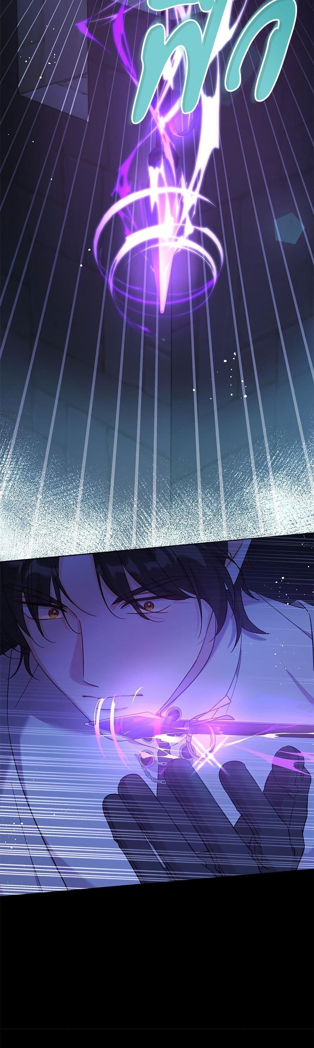 Manga-lc-com อ่านมังงะ อ่านการ์ตูน ออนไลน์ ฟรี Saving the Villain Who was Abandoned by the Female Lead ตอนที่ 1 2 3 4 5 6 7 8 9 10 11 12 13 14 ฟรี ไม่มีโฆษณา Manga-lc - อ่าน มังงะ อ่าน การ์ตูน ออนไลน์ อ่านมังงะ ฟรี