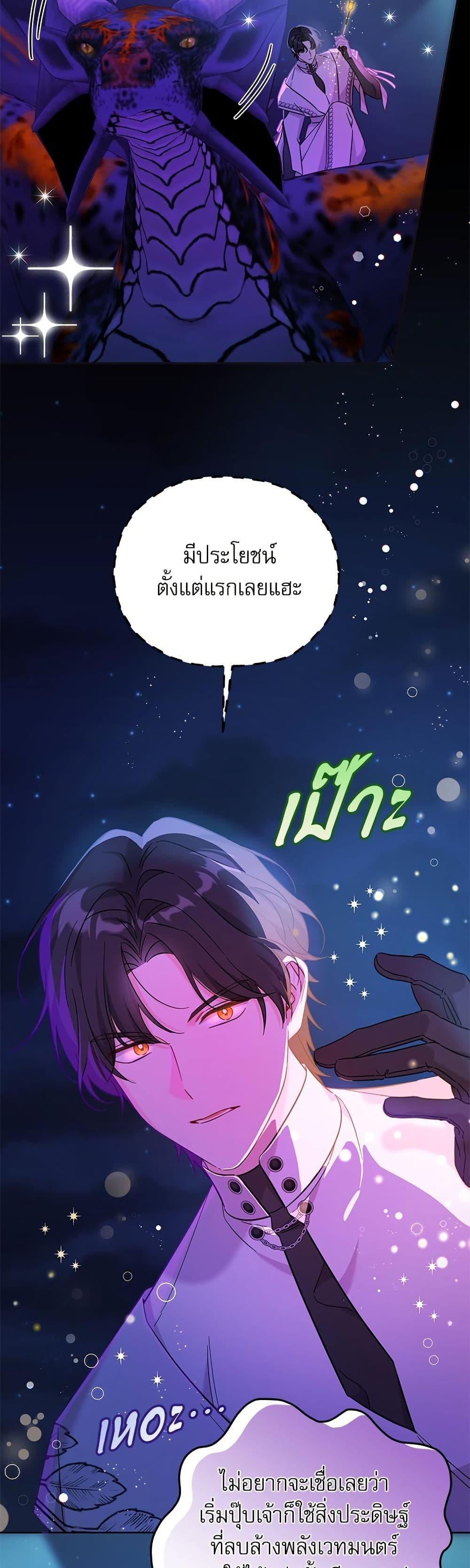 Manga-lc-com อ่านมังงะ อ่านการ์ตูน ออนไลน์ ฟรี Saving the Villain Who was Abandoned by the Female Lead ตอนที่ 1 2 3 4 5 6 7 8 9 10 11 12 13 14 ฟรี ไม่มีโฆษณา Manga-lc - อ่าน มังงะ อ่าน การ์ตูน ออนไลน์ อ่านมังงะ ฟรี