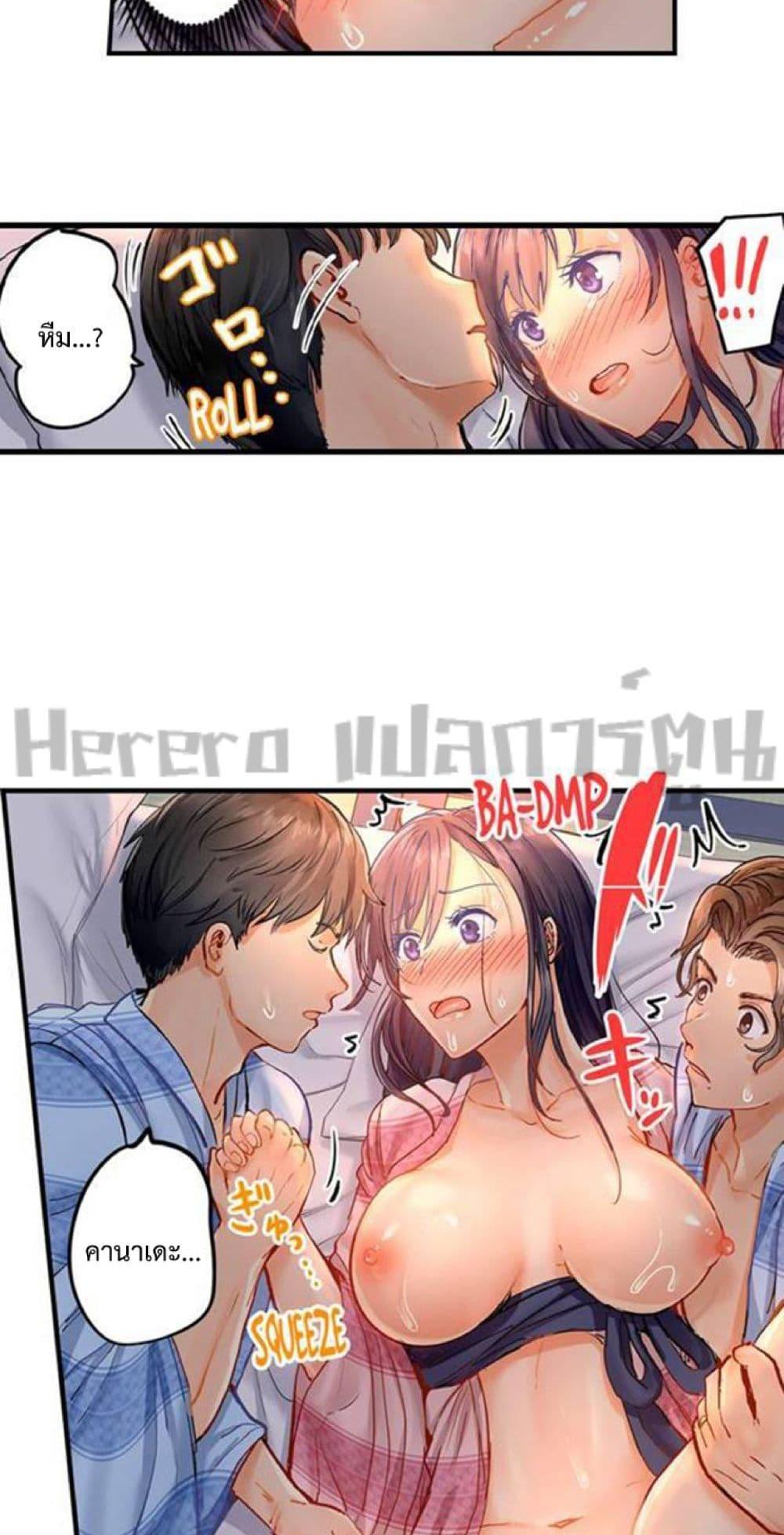 Doujin-Lc- อ่าน โดจิน มังฮวา เกาหลี ญี่ปุ่น จีน แปลไทย Married Couple Swap ~He’s Better Than My Husband~ ตอนที่ 1 2 3 4 5 6 7 8 9 10 11 12 13 14 ฟรี ไม่มีโฆษณา อ่าน โดจิน Manhwa เกาหลี ญี่ปุ่น จีน เรามีครบ คัดมาให้เน้นๆ โดจิน 18+ รับประกันความฟินโดย  Doujin Lc