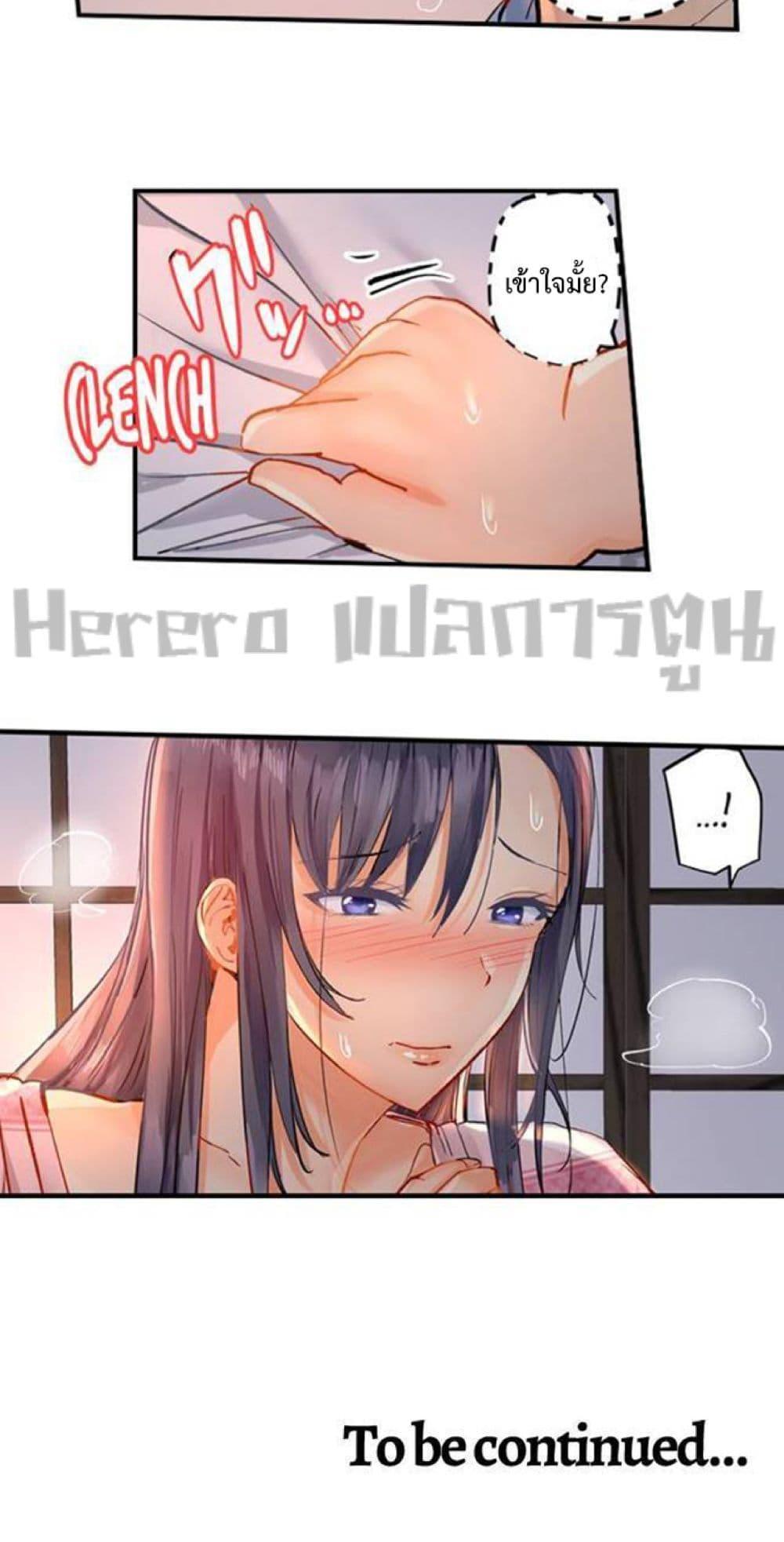 Doujin-Lc- อ่าน โดจิน มังฮวา เกาหลี ญี่ปุ่น จีน แปลไทย Married Couple Swap ~He’s Better Than My Husband~ ตอนที่ 1 2 3 4 5 6 7 8 9 10 11 12 13 14 ฟรี ไม่มีโฆษณา อ่าน โดจิน Manhwa เกาหลี ญี่ปุ่น จีน เรามีครบ คัดมาให้เน้นๆ โดจิน 18+ รับประกันความฟินโดย  Doujin Lc
