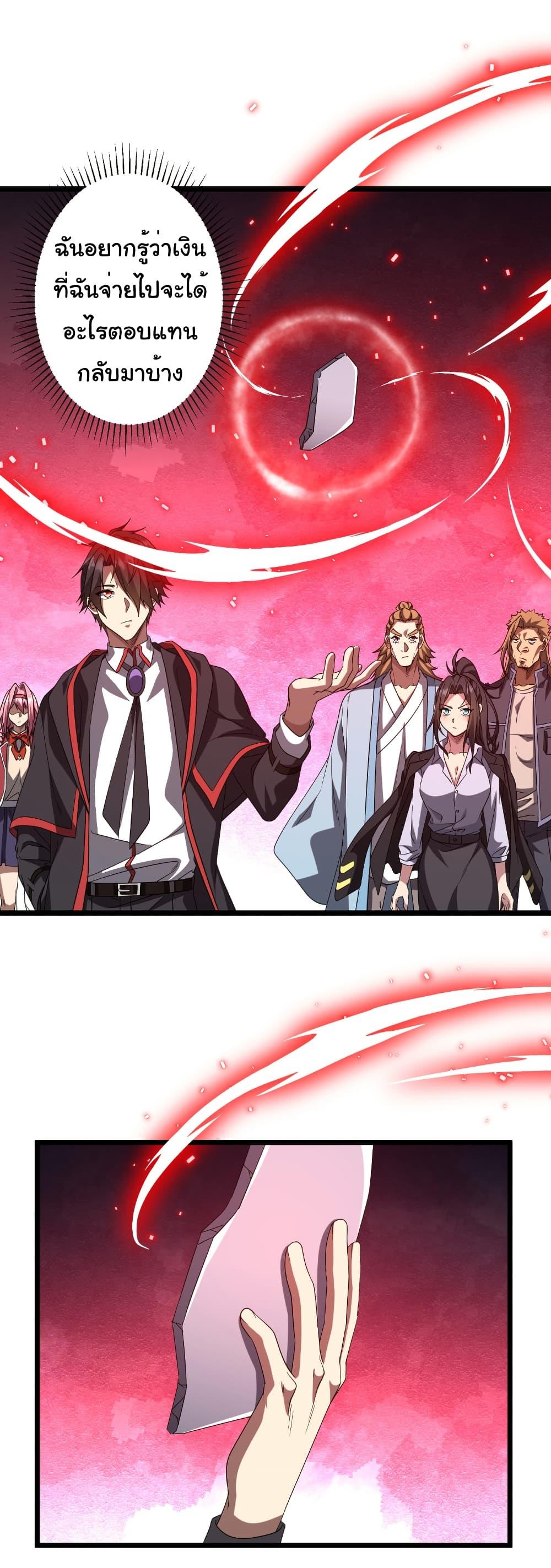 Manga-lc-com อ่านมังงะ อ่านการ์ตูน ออนไลน์ ฟรี Start with Trillions of Coins ตอนที่ 1 2 3 4 5 6 7 8 9 10 11 12 13 14 ฟรี ไม่มีโฆษณา Manga-lc - อ่าน มังงะ อ่าน การ์ตูน ออนไลน์ อ่านมังงะ ฟรี
