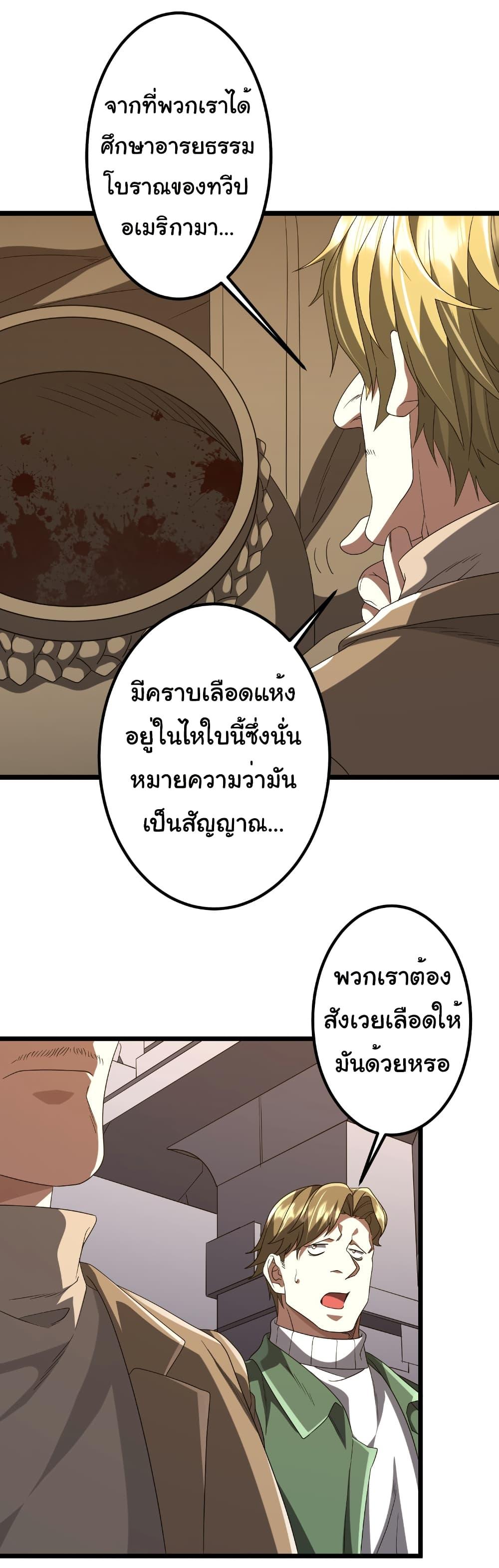 Manga-lc-com อ่านมังงะ อ่านการ์ตูน ออนไลน์ ฟรี Start with Trillions of Coins ตอนที่ 1 2 3 4 5 6 7 8 9 10 11 12 13 14 ฟรี ไม่มีโฆษณา Manga-lc - อ่าน มังงะ อ่าน การ์ตูน ออนไลน์ อ่านมังงะ ฟรี