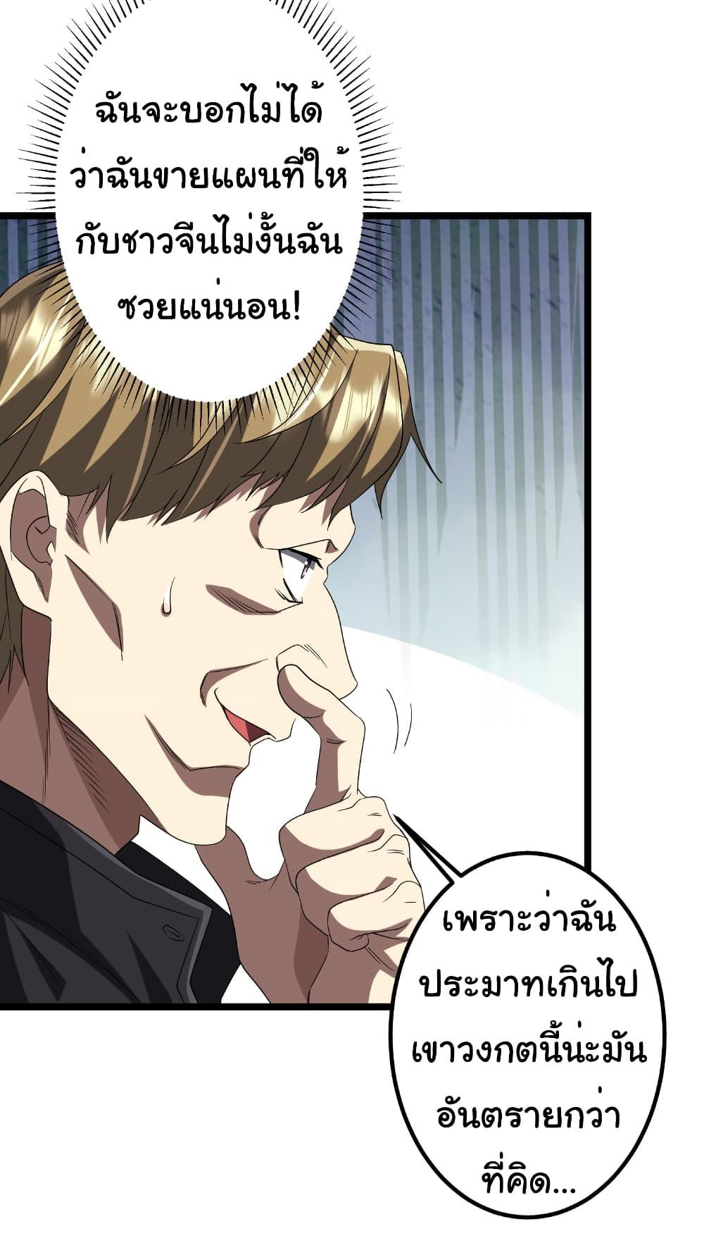 Manga-lc-com อ่านมังงะ อ่านการ์ตูน ออนไลน์ ฟรี Start with Trillions of Coins ตอนที่ 1 2 3 4 5 6 7 8 9 10 11 12 13 14 ฟรี ไม่มีโฆษณา Manga-lc - อ่าน มังงะ อ่าน การ์ตูน ออนไลน์ อ่านมังงะ ฟรี