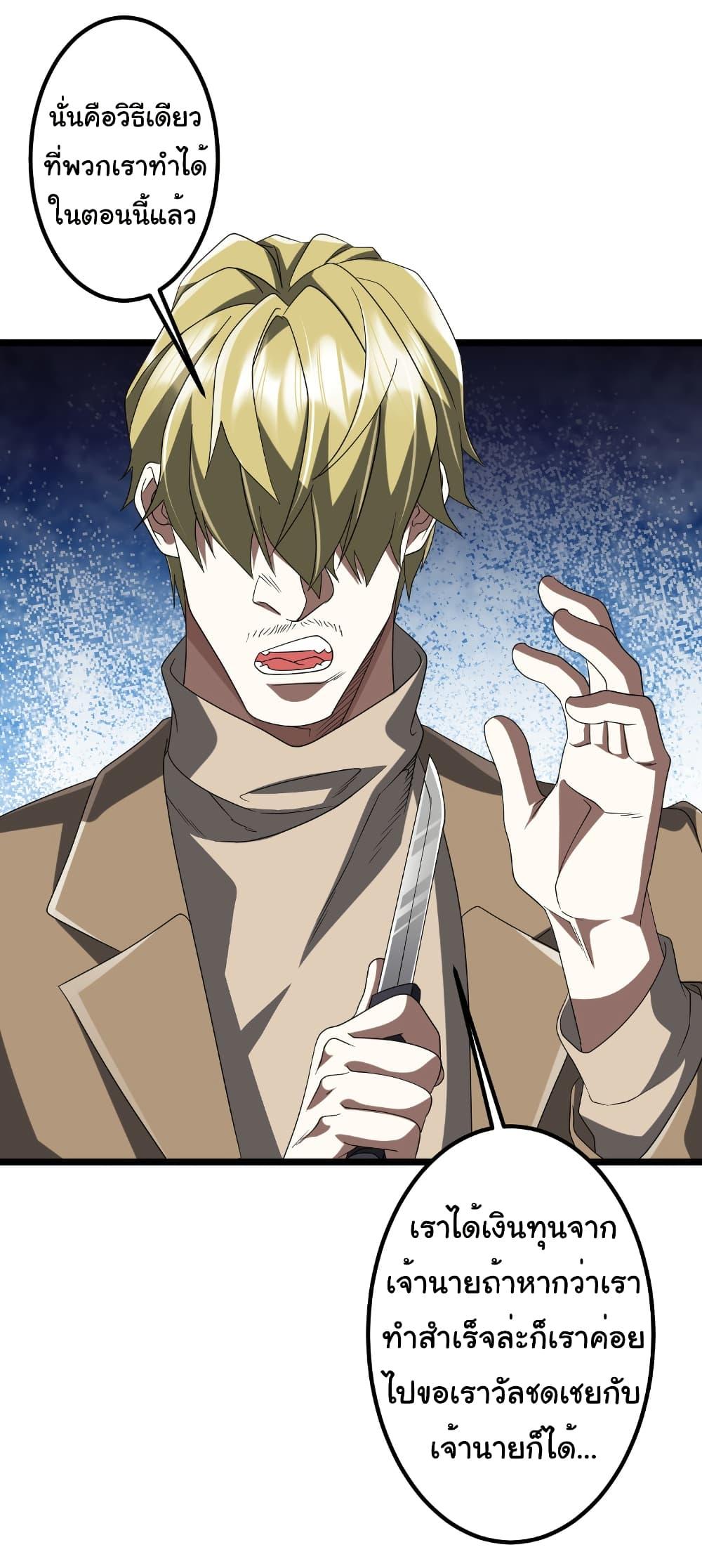 Manga-lc-com อ่านมังงะ อ่านการ์ตูน ออนไลน์ ฟรี Start with Trillions of Coins ตอนที่ 1 2 3 4 5 6 7 8 9 10 11 12 13 14 ฟรี ไม่มีโฆษณา Manga-lc - อ่าน มังงะ อ่าน การ์ตูน ออนไลน์ อ่านมังงะ ฟรี