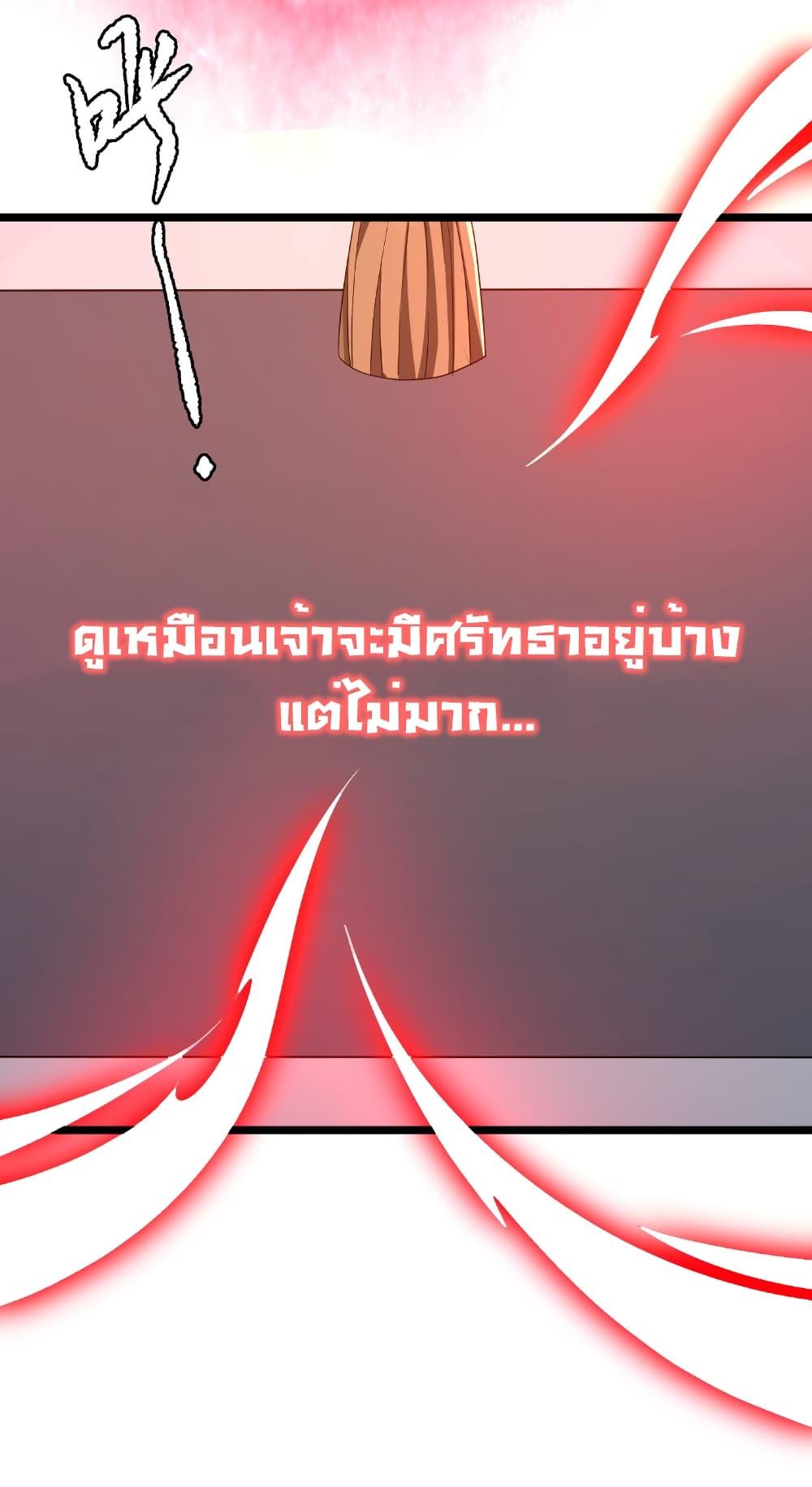 Manga-lc-com อ่านมังงะ อ่านการ์ตูน ออนไลน์ ฟรี Start with Trillions of Coins ตอนที่ 1 2 3 4 5 6 7 8 9 10 11 12 13 14 ฟรี ไม่มีโฆษณา Manga-lc - อ่าน มังงะ อ่าน การ์ตูน ออนไลน์ อ่านมังงะ ฟรี