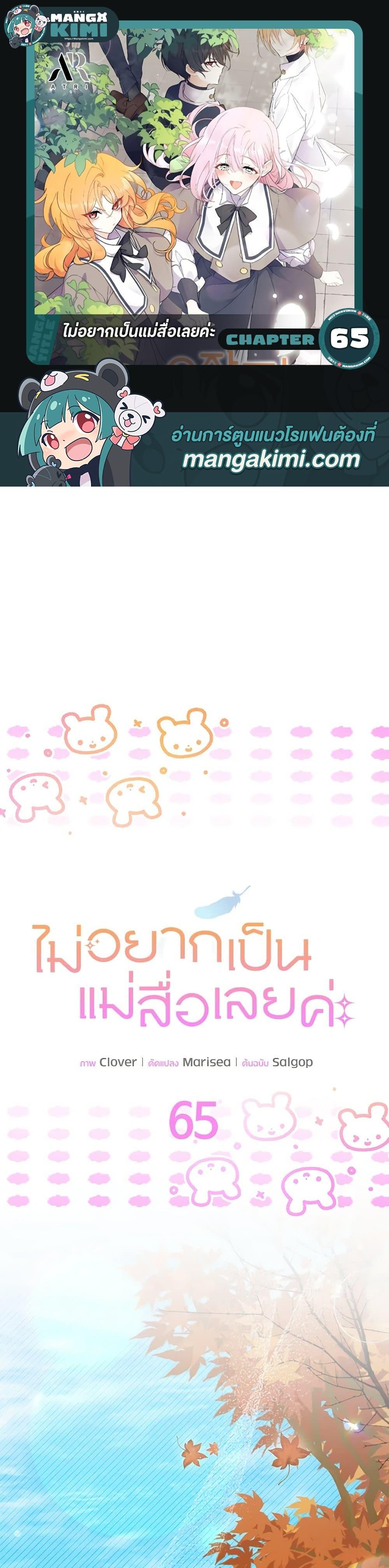 Manga-lc-com อ่านมังงะ อ่านการ์ตูน ออนไลน์ ฟรี I Don’t Want To Be a Magpie Bridge ตอนที่ 1 2 3 4 5 6 7 8 9 10 11 12 13 14 ฟรี ไม่มีโฆษณา Manga-lc - อ่าน มังงะ อ่าน การ์ตูน ออนไลน์ อ่านมังงะ ฟรี