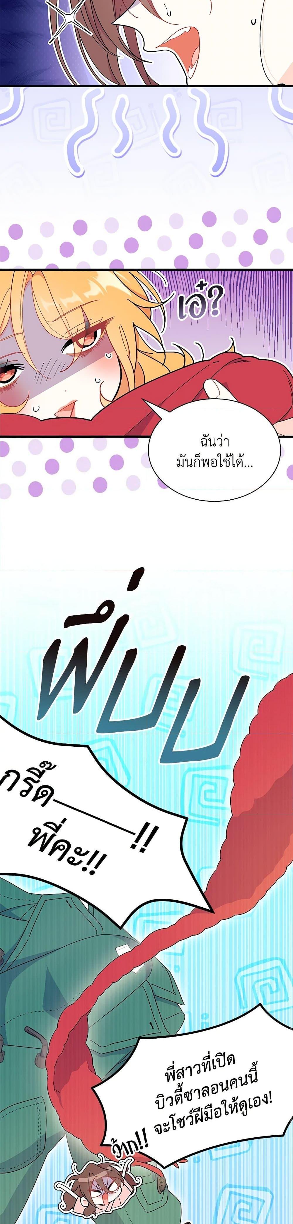 Manga-lc-com อ่านมังงะ อ่านการ์ตูน ออนไลน์ ฟรี I Don’t Want To Be a Magpie Bridge ตอนที่ 1 2 3 4 5 6 7 8 9 10 11 12 13 14 ฟรี ไม่มีโฆษณา Manga-lc - อ่าน มังงะ อ่าน การ์ตูน ออนไลน์ อ่านมังงะ ฟรี