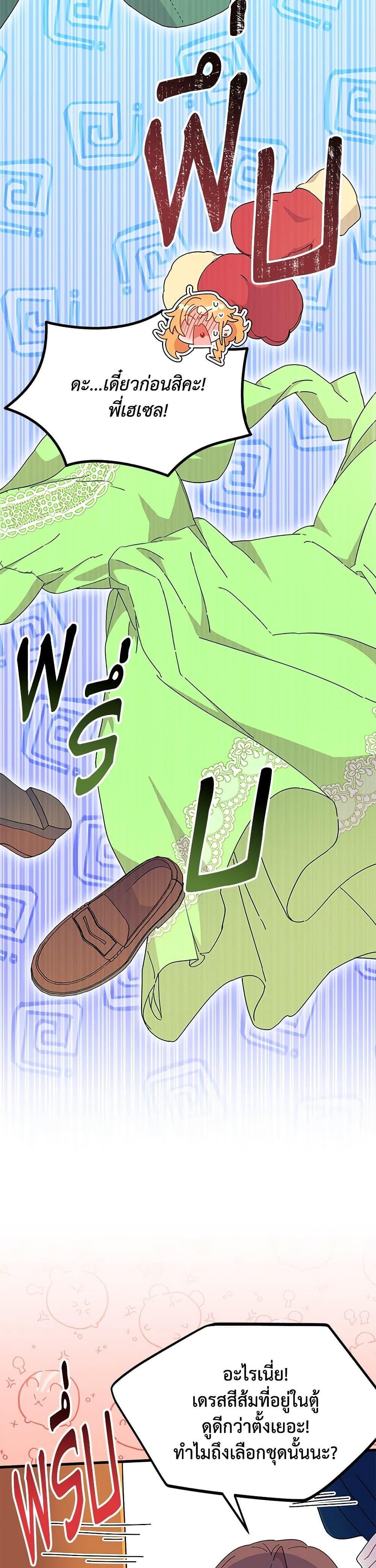 Manga-lc-com อ่านมังงะ อ่านการ์ตูน ออนไลน์ ฟรี I Don’t Want To Be a Magpie Bridge ตอนที่ 1 2 3 4 5 6 7 8 9 10 11 12 13 14 ฟรี ไม่มีโฆษณา Manga-lc - อ่าน มังงะ อ่าน การ์ตูน ออนไลน์ อ่านมังงะ ฟรี