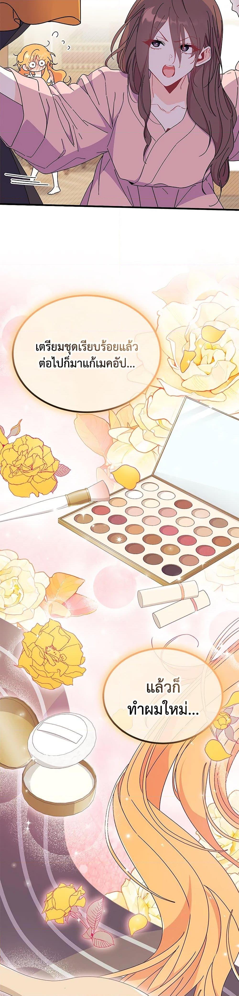 Manga-lc-com อ่านมังงะ อ่านการ์ตูน ออนไลน์ ฟรี I Don’t Want To Be a Magpie Bridge ตอนที่ 1 2 3 4 5 6 7 8 9 10 11 12 13 14 ฟรี ไม่มีโฆษณา Manga-lc - อ่าน มังงะ อ่าน การ์ตูน ออนไลน์ อ่านมังงะ ฟรี