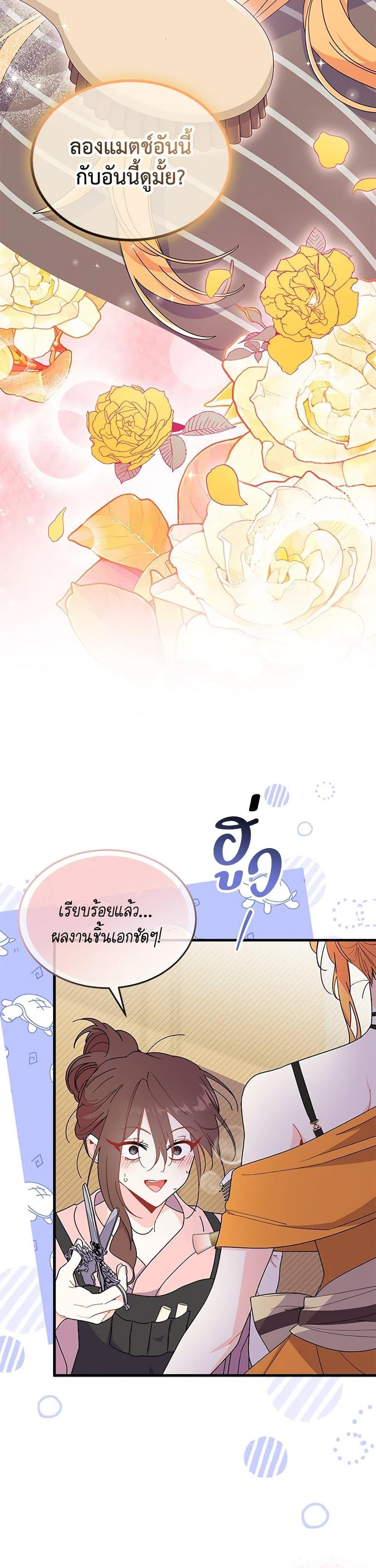 Manga-lc-com อ่านมังงะ อ่านการ์ตูน ออนไลน์ ฟรี I Don’t Want To Be a Magpie Bridge ตอนที่ 1 2 3 4 5 6 7 8 9 10 11 12 13 14 ฟรี ไม่มีโฆษณา Manga-lc - อ่าน มังงะ อ่าน การ์ตูน ออนไลน์ อ่านมังงะ ฟรี