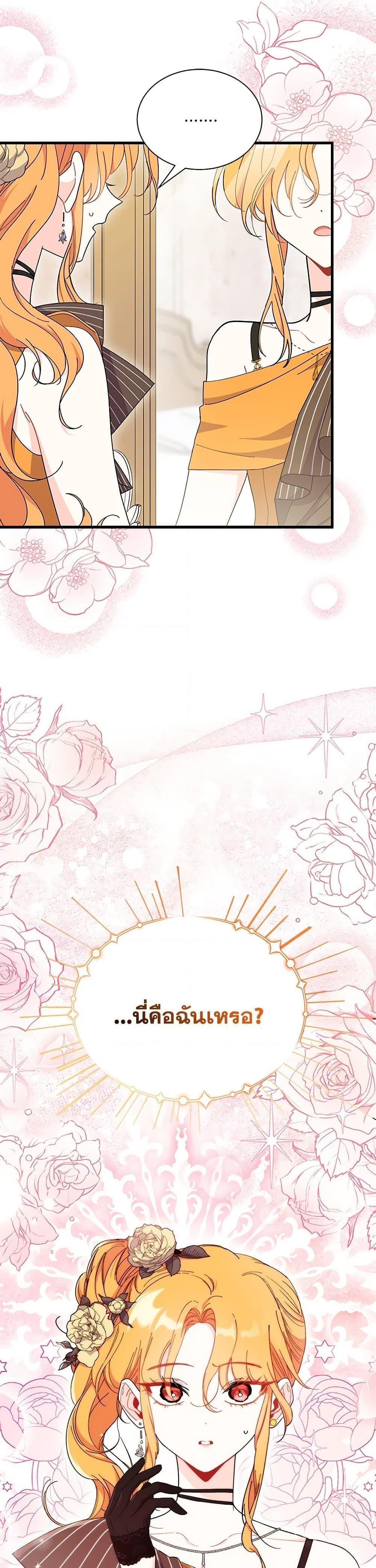 Manga-lc-com อ่านมังงะ อ่านการ์ตูน ออนไลน์ ฟรี I Don’t Want To Be a Magpie Bridge ตอนที่ 1 2 3 4 5 6 7 8 9 10 11 12 13 14 ฟรี ไม่มีโฆษณา Manga-lc - อ่าน มังงะ อ่าน การ์ตูน ออนไลน์ อ่านมังงะ ฟรี