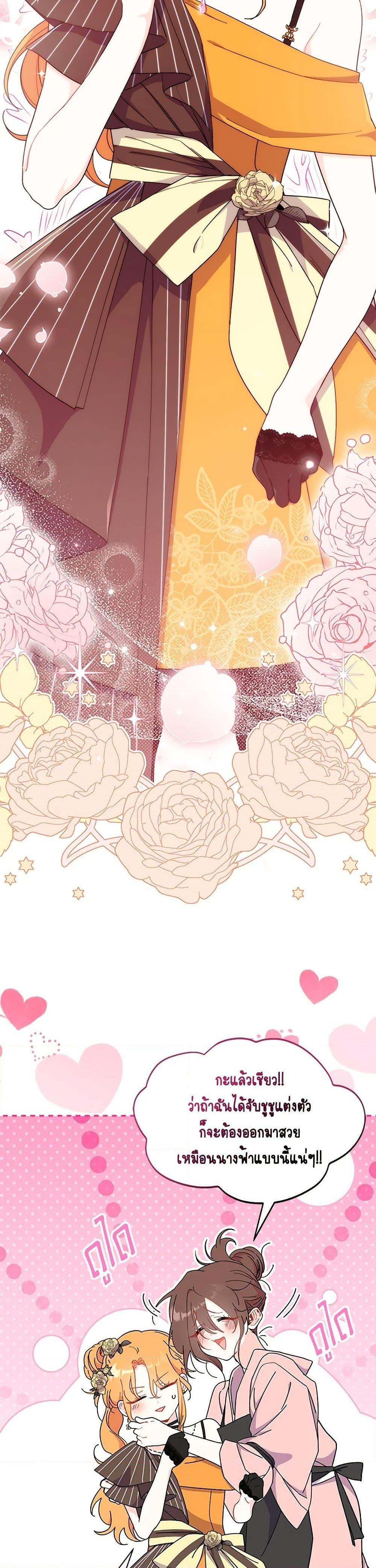 Manga-lc-com อ่านมังงะ อ่านการ์ตูน ออนไลน์ ฟรี I Don’t Want To Be a Magpie Bridge ตอนที่ 1 2 3 4 5 6 7 8 9 10 11 12 13 14 ฟรี ไม่มีโฆษณา Manga-lc - อ่าน มังงะ อ่าน การ์ตูน ออนไลน์ อ่านมังงะ ฟรี