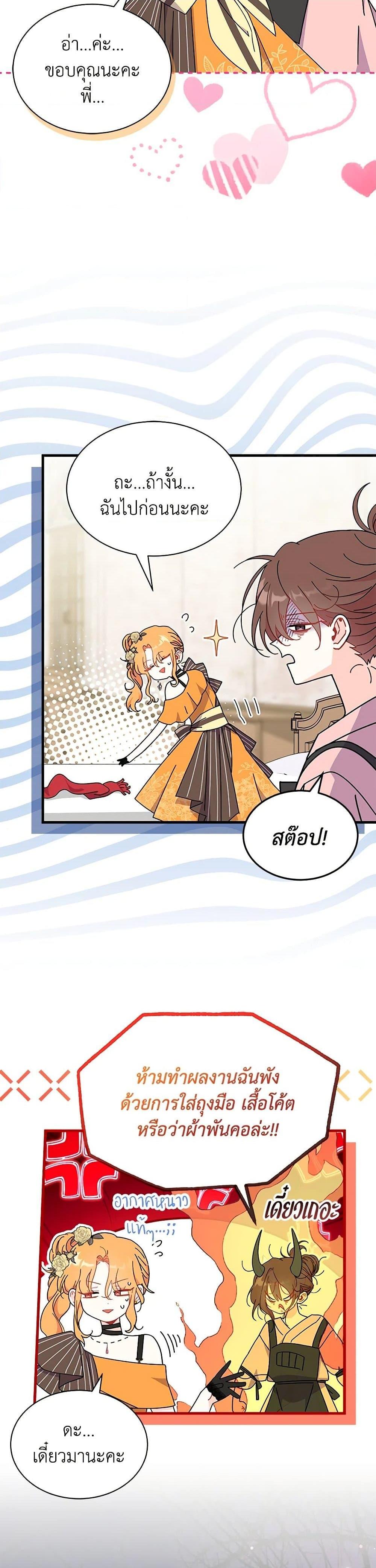 Manga-lc-com อ่านมังงะ อ่านการ์ตูน ออนไลน์ ฟรี I Don’t Want To Be a Magpie Bridge ตอนที่ 1 2 3 4 5 6 7 8 9 10 11 12 13 14 ฟรี ไม่มีโฆษณา Manga-lc - อ่าน มังงะ อ่าน การ์ตูน ออนไลน์ อ่านมังงะ ฟรี