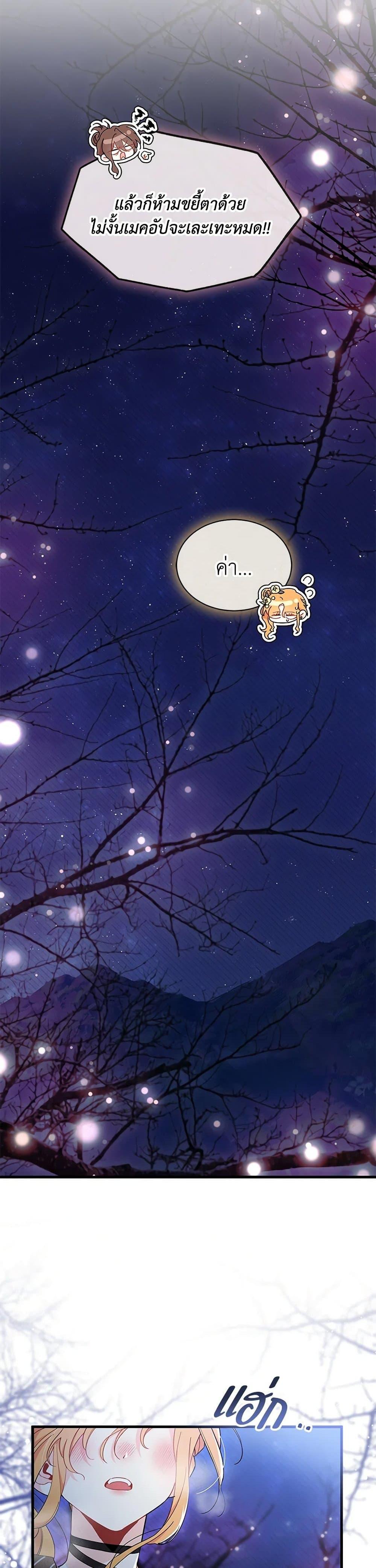 Manga-lc-com อ่านมังงะ อ่านการ์ตูน ออนไลน์ ฟรี I Don’t Want To Be a Magpie Bridge ตอนที่ 1 2 3 4 5 6 7 8 9 10 11 12 13 14 ฟรี ไม่มีโฆษณา Manga-lc - อ่าน มังงะ อ่าน การ์ตูน ออนไลน์ อ่านมังงะ ฟรี