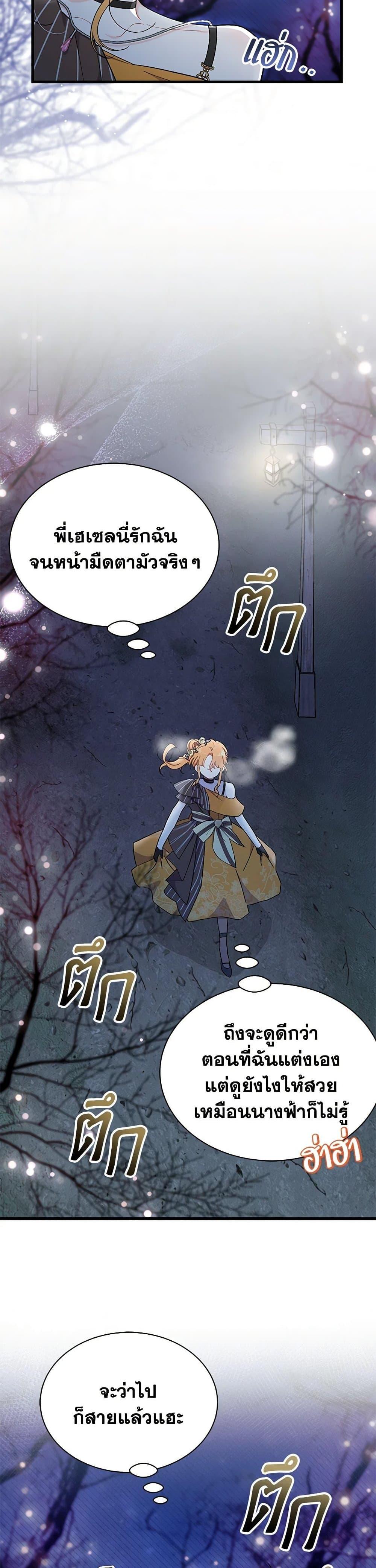 Manga-lc-com อ่านมังงะ อ่านการ์ตูน ออนไลน์ ฟรี I Don’t Want To Be a Magpie Bridge ตอนที่ 1 2 3 4 5 6 7 8 9 10 11 12 13 14 ฟรี ไม่มีโฆษณา Manga-lc - อ่าน มังงะ อ่าน การ์ตูน ออนไลน์ อ่านมังงะ ฟรี