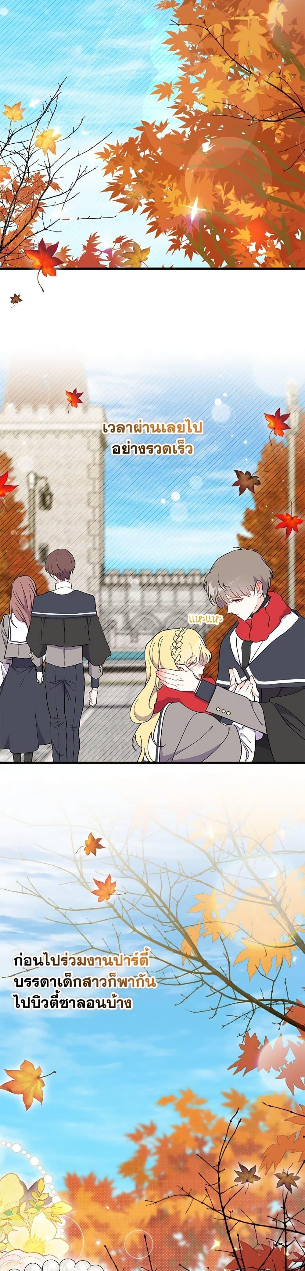 Manga-lc-com อ่านมังงะ อ่านการ์ตูน ออนไลน์ ฟรี I Don’t Want To Be a Magpie Bridge ตอนที่ 1 2 3 4 5 6 7 8 9 10 11 12 13 14 ฟรี ไม่มีโฆษณา Manga-lc - อ่าน มังงะ อ่าน การ์ตูน ออนไลน์ อ่านมังงะ ฟรี