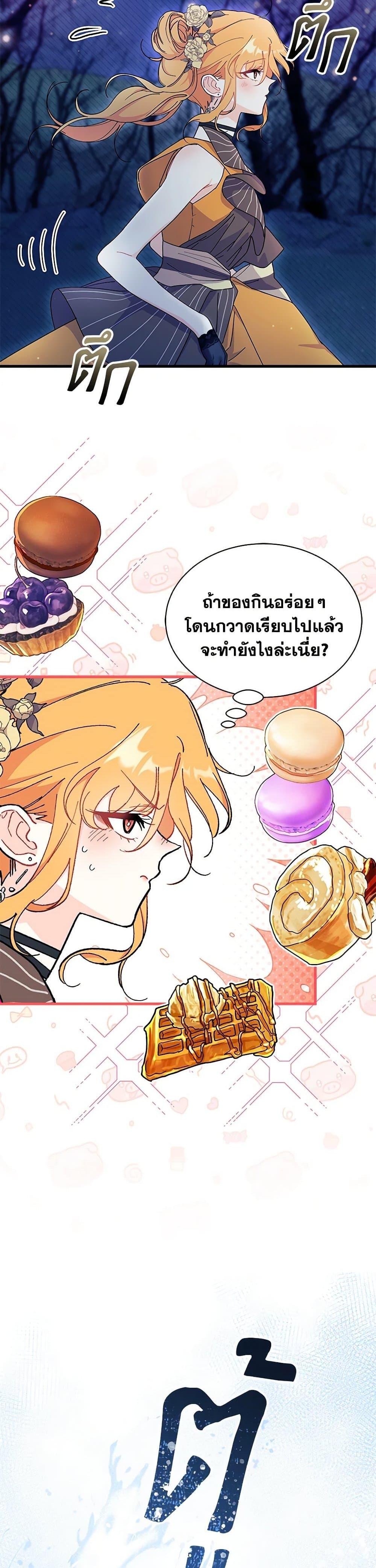 Manga-lc-com อ่านมังงะ อ่านการ์ตูน ออนไลน์ ฟรี I Don’t Want To Be a Magpie Bridge ตอนที่ 1 2 3 4 5 6 7 8 9 10 11 12 13 14 ฟรี ไม่มีโฆษณา Manga-lc - อ่าน มังงะ อ่าน การ์ตูน ออนไลน์ อ่านมังงะ ฟรี