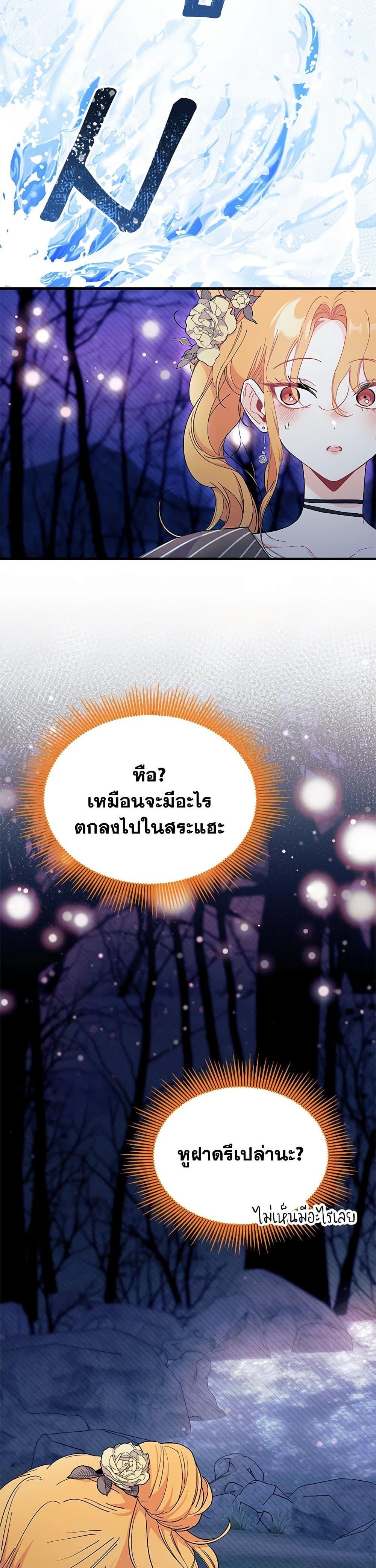 Manga-lc-com อ่านมังงะ อ่านการ์ตูน ออนไลน์ ฟรี I Don’t Want To Be a Magpie Bridge ตอนที่ 1 2 3 4 5 6 7 8 9 10 11 12 13 14 ฟรี ไม่มีโฆษณา Manga-lc - อ่าน มังงะ อ่าน การ์ตูน ออนไลน์ อ่านมังงะ ฟรี