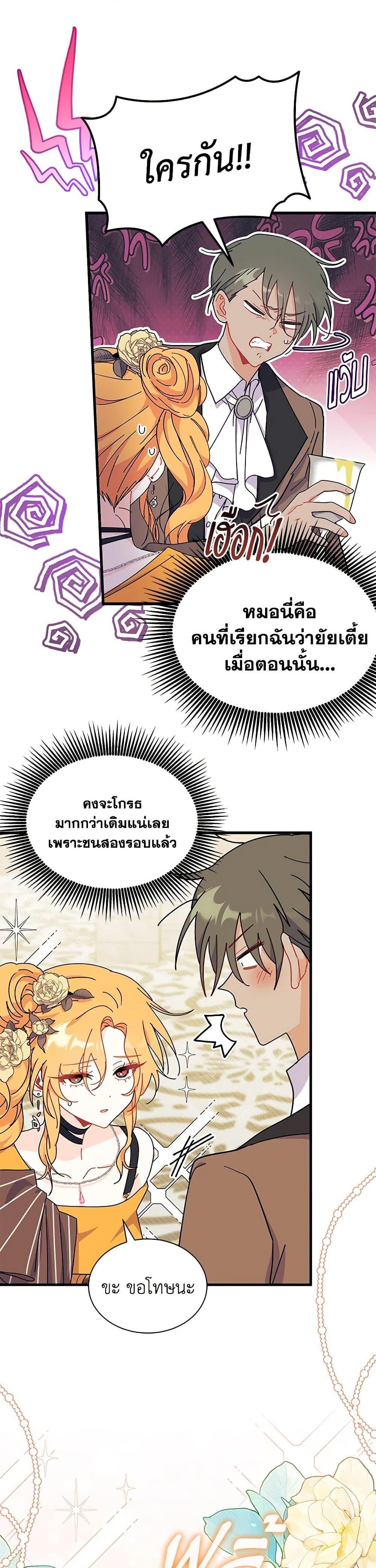 Manga-lc-com อ่านมังงะ อ่านการ์ตูน ออนไลน์ ฟรี I Don’t Want To Be a Magpie Bridge ตอนที่ 1 2 3 4 5 6 7 8 9 10 11 12 13 14 ฟรี ไม่มีโฆษณา Manga-lc - อ่าน มังงะ อ่าน การ์ตูน ออนไลน์ อ่านมังงะ ฟรี