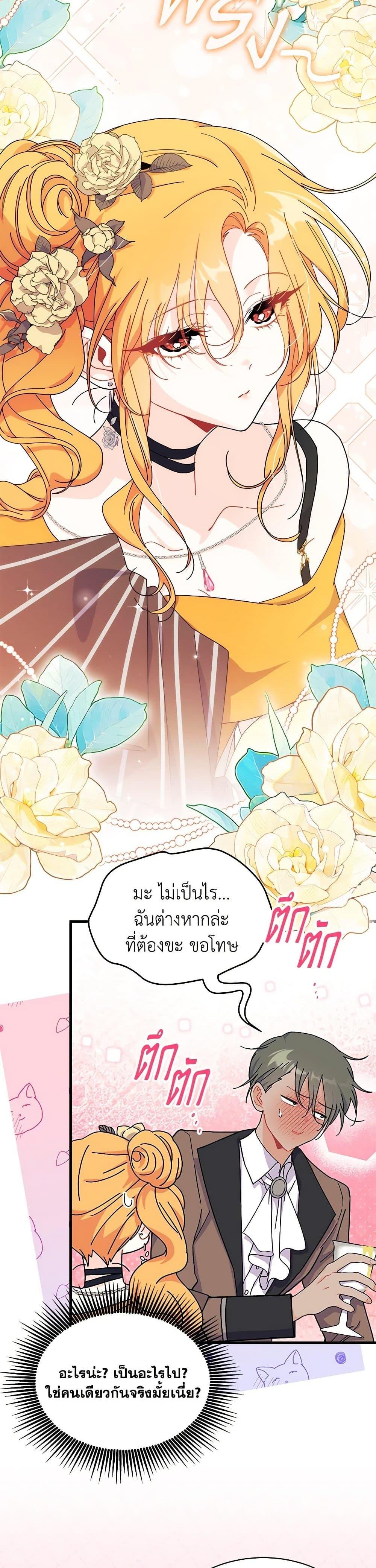 Manga-lc-com อ่านมังงะ อ่านการ์ตูน ออนไลน์ ฟรี I Don’t Want To Be a Magpie Bridge ตอนที่ 1 2 3 4 5 6 7 8 9 10 11 12 13 14 ฟรี ไม่มีโฆษณา Manga-lc - อ่าน มังงะ อ่าน การ์ตูน ออนไลน์ อ่านมังงะ ฟรี