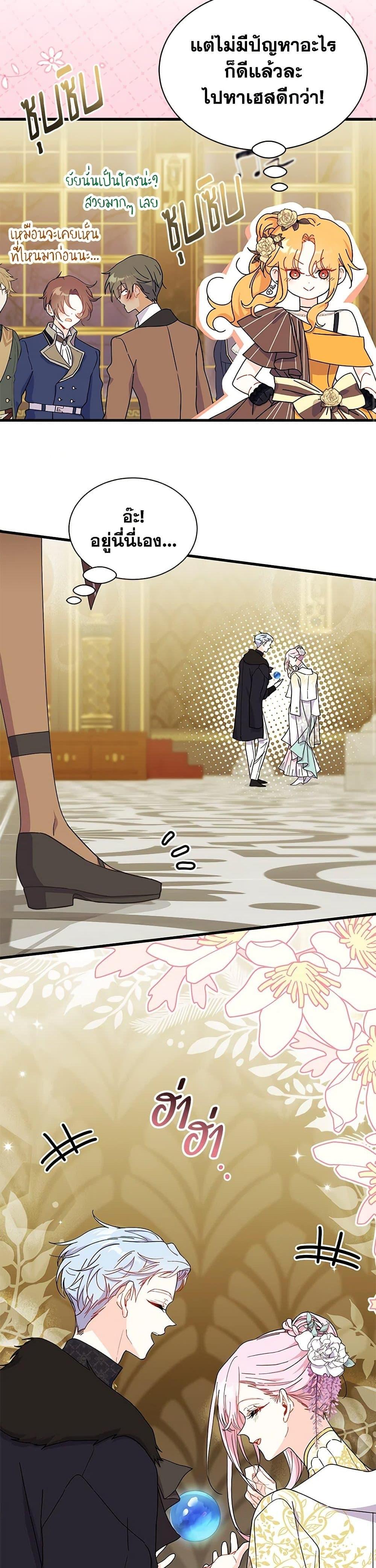 Manga-lc-com อ่านมังงะ อ่านการ์ตูน ออนไลน์ ฟรี I Don’t Want To Be a Magpie Bridge ตอนที่ 1 2 3 4 5 6 7 8 9 10 11 12 13 14 ฟรี ไม่มีโฆษณา Manga-lc - อ่าน มังงะ อ่าน การ์ตูน ออนไลน์ อ่านมังงะ ฟรี