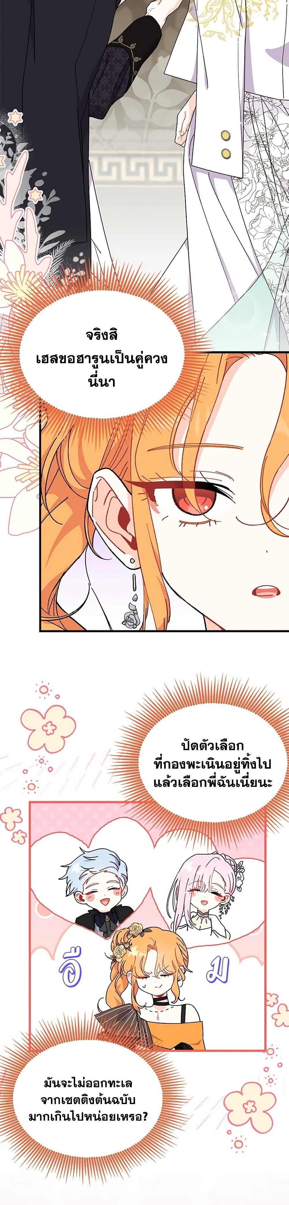 Manga-lc-com อ่านมังงะ อ่านการ์ตูน ออนไลน์ ฟรี I Don’t Want To Be a Magpie Bridge ตอนที่ 1 2 3 4 5 6 7 8 9 10 11 12 13 14 ฟรี ไม่มีโฆษณา Manga-lc - อ่าน มังงะ อ่าน การ์ตูน ออนไลน์ อ่านมังงะ ฟรี