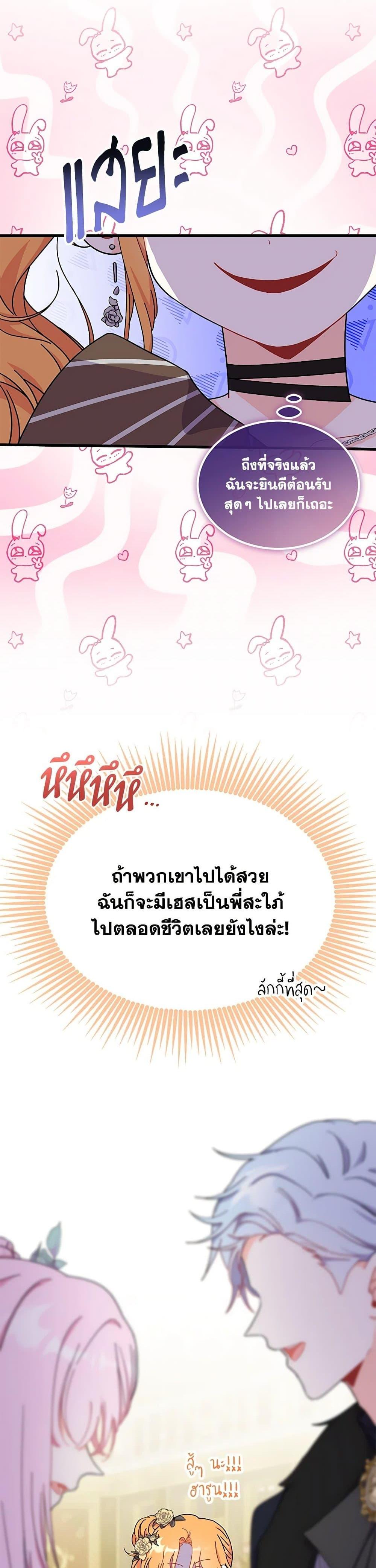 Manga-lc-com อ่านมังงะ อ่านการ์ตูน ออนไลน์ ฟรี I Don’t Want To Be a Magpie Bridge ตอนที่ 1 2 3 4 5 6 7 8 9 10 11 12 13 14 ฟรี ไม่มีโฆษณา Manga-lc - อ่าน มังงะ อ่าน การ์ตูน ออนไลน์ อ่านมังงะ ฟรี